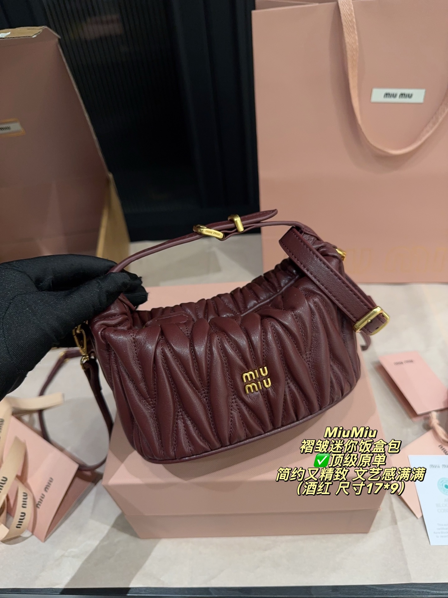 ✅顶级原单P230全套包装⚠️尺寸17*9 MiuMiu 缪缪 褶皱迷你饭盒包 奶白色绗缝皮革＋金属扣件，简约又精致-。包型小巧，手提or腋下背都OK，配可调节肩带，斜挎也方便！容量虽小但能装下日常小物，实用又时髦～在韩国超受欢迎，被称为&ldquo;蒜头包&rdquo;，秋冬搭配毛衣短裙，文艺感满满的。日常出街、约会都很适合，轻松提升穿搭氛围感！