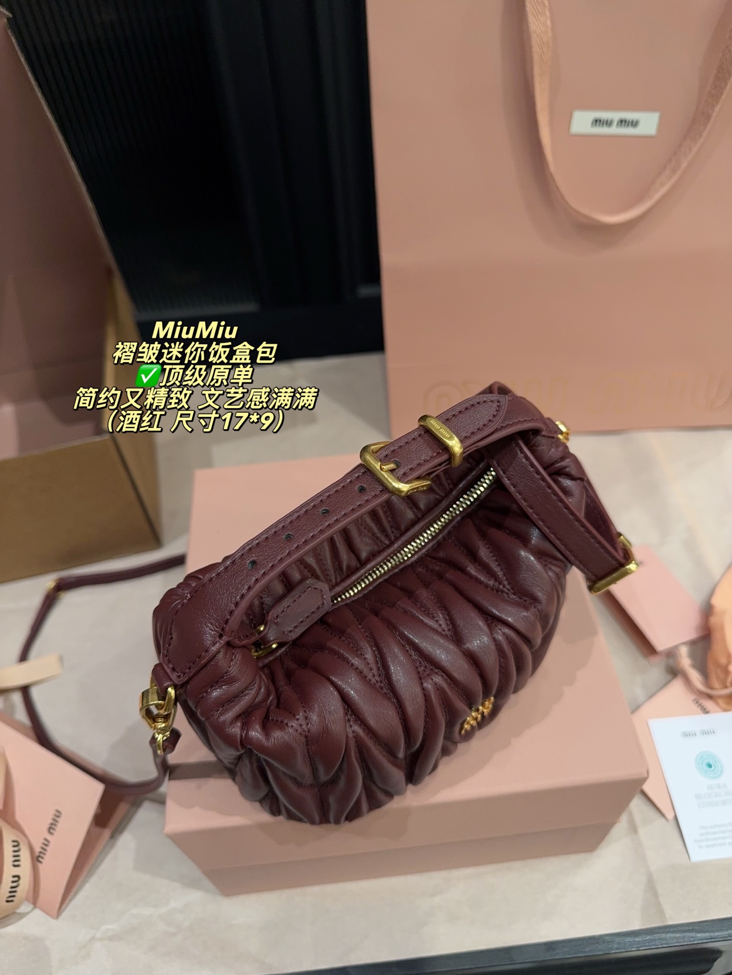 ✅顶级原单P230全套包装⚠️尺寸17*9 MiuMiu 缪缪 褶皱迷你饭盒包 奶白色绗缝皮革＋金属扣件，简约又精致-。包型小巧，手提or腋下背都OK，配可调节肩带，斜挎也方便！容量虽小但能装下日常小物，实用又时髦～在韩国超受欢迎，被称为&ldquo;蒜头包&rdquo;，秋冬搭配毛衣短裙，文艺感满满的。日常出街、约会都很适合，轻松提升穿搭氛围感！