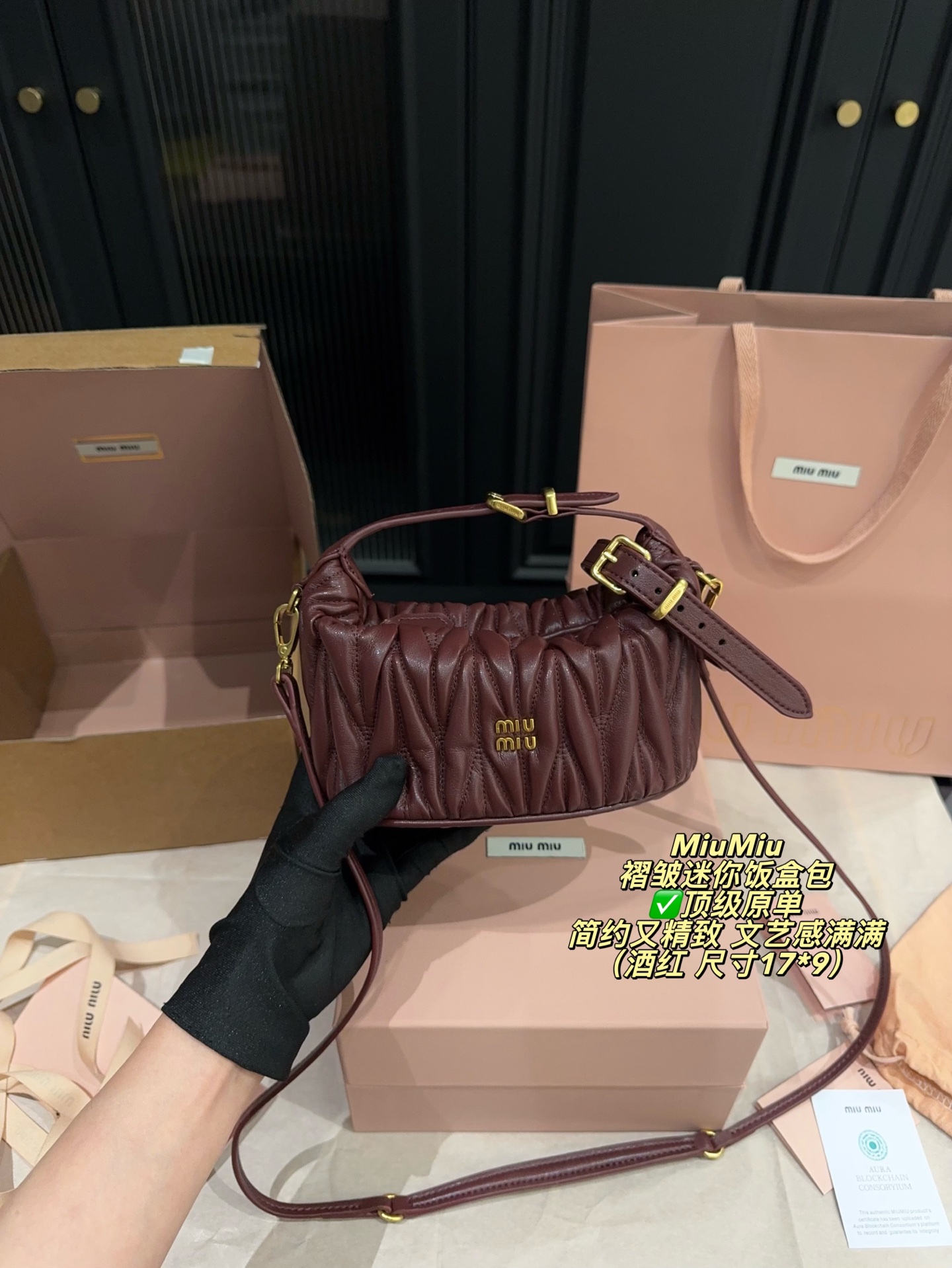 ✅顶级原单P230全套包装⚠️尺寸17*9 MiuMiu 缪缪 褶皱迷你饭盒包 奶白色绗缝皮革＋金属扣件，简约又精致-。包型小巧，手提or腋下背都OK，配可调节肩带，斜挎也方便！容量虽小但能装下日常小物，实用又时髦～在韩国超受欢迎，被称为&ldquo;蒜头包&rdquo;，秋冬搭配毛衣短裙，文艺感满满的。日常出街、约会都很适合，轻松提升穿搭氛围感！