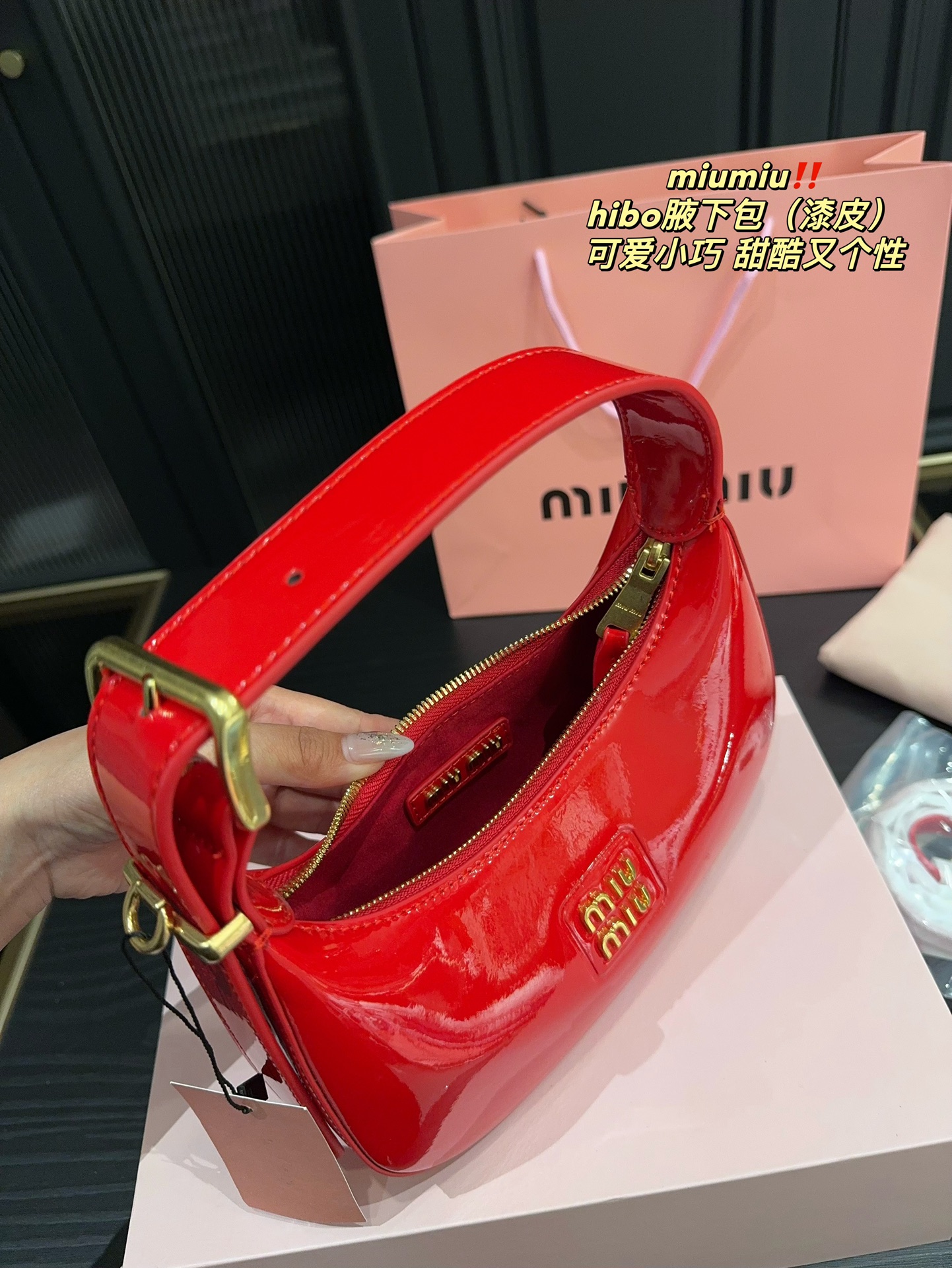 P180折叠盒⚠️尺寸21.14 miumiu 腋下包hobo（漆皮） 宽手柄像皮带式超个性 还配有细长肩带，手拎斜挎一手抓 简简单单不花哨 最耐看也是最百搭 一整个甜酷少女感路线，赢麻了！！ 红色真的太绝了，绝对可以瞬间被吸引