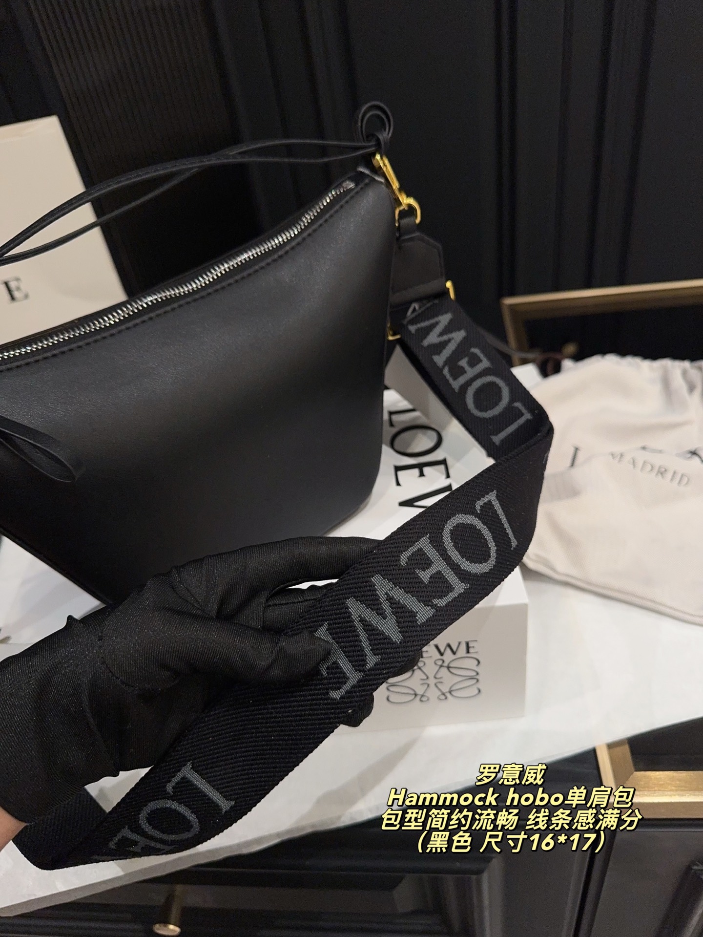 P190配折叠盒⚠️尺寸16*17 罗意威 LOEWE Hammock hobo单肩包 包型简约流畅，线条感满分-。两根可调节肩带，单肩、斜挎、手提都OK，百搭又灵活！容量大，通勤、逛街、旅行都能装下日常所需。春夏穿搭超加分，实用又时髦，是LOEWE经典热门款，简约控必入！