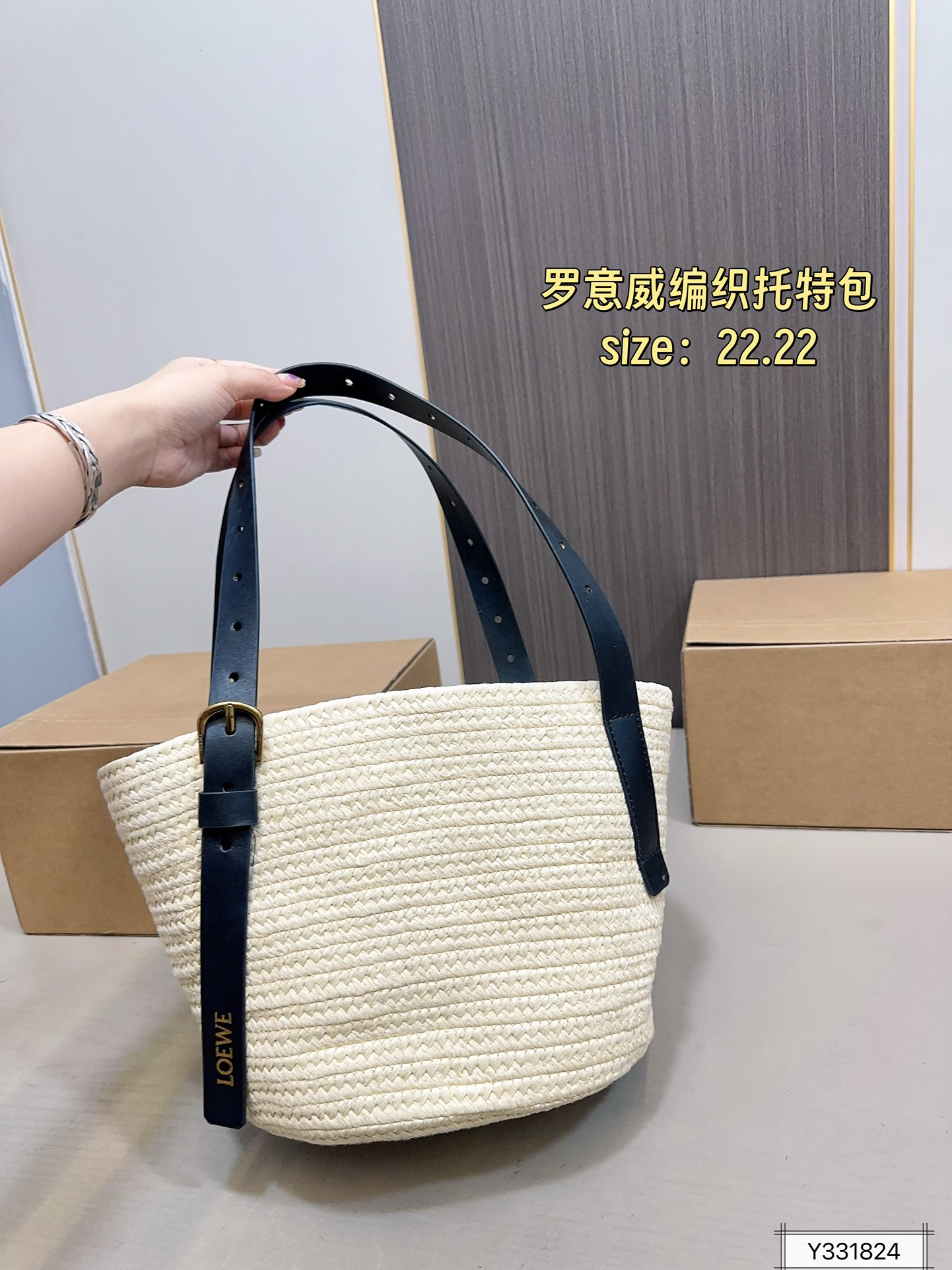 💰140 罗意威编织托特包 限定款hobo也太好看了 质感很高级 容量超级大也很耐用 日常出街背它回头率百分百 尺寸：22 22