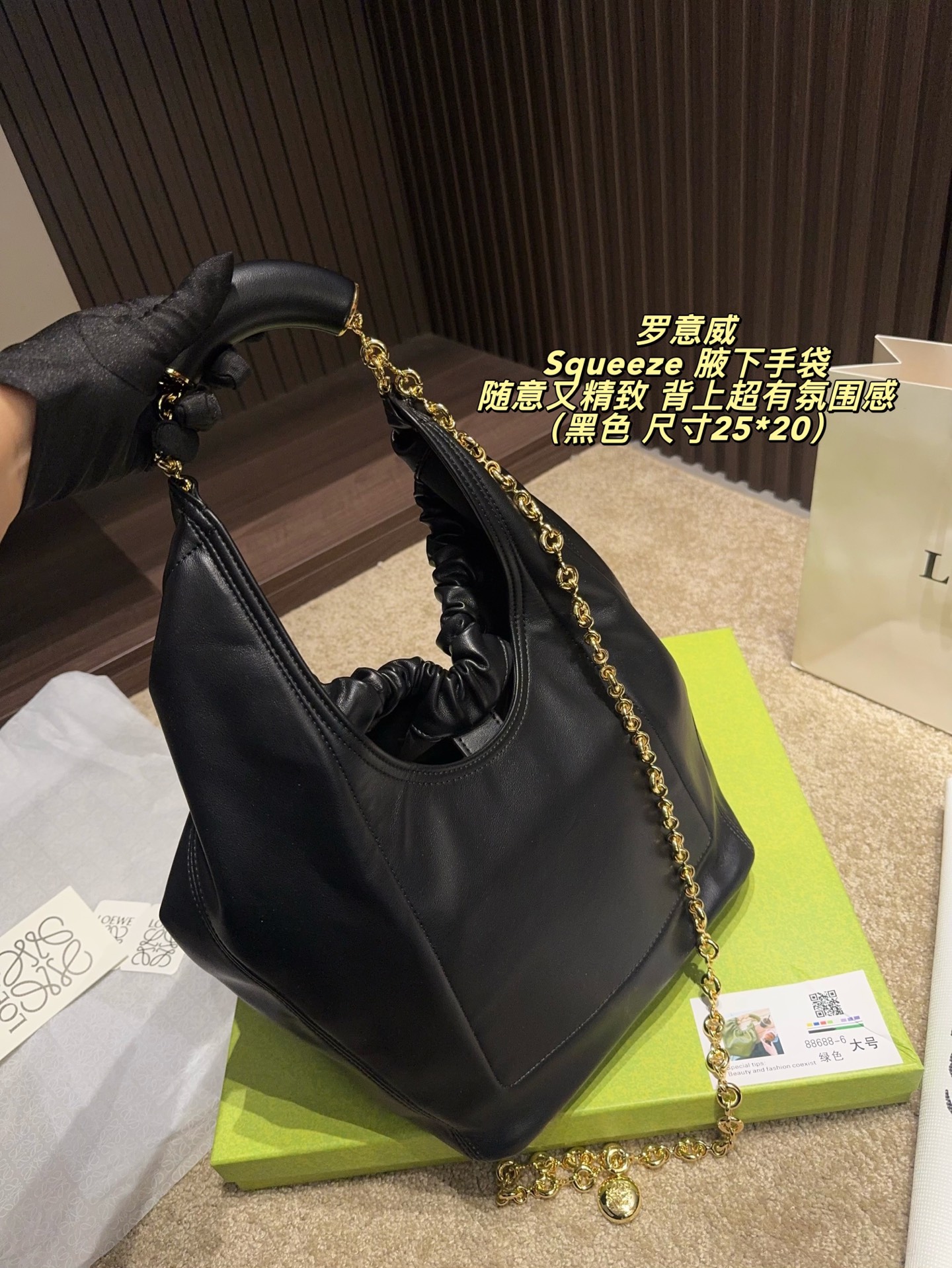 p210配盒⚠️尺寸25*20 LOEWE 罗意威 Squeeze 腋下手袋 这款手袋太美了 get到心巴了💓 罗意威又一新作-Squeeze 随意又精致 罗意威垃圾袋👍 这款手袋是顶流羊皮 甜甜圈链接可以调节成腋下 还有一根长的链条可以斜挎 真的太美了