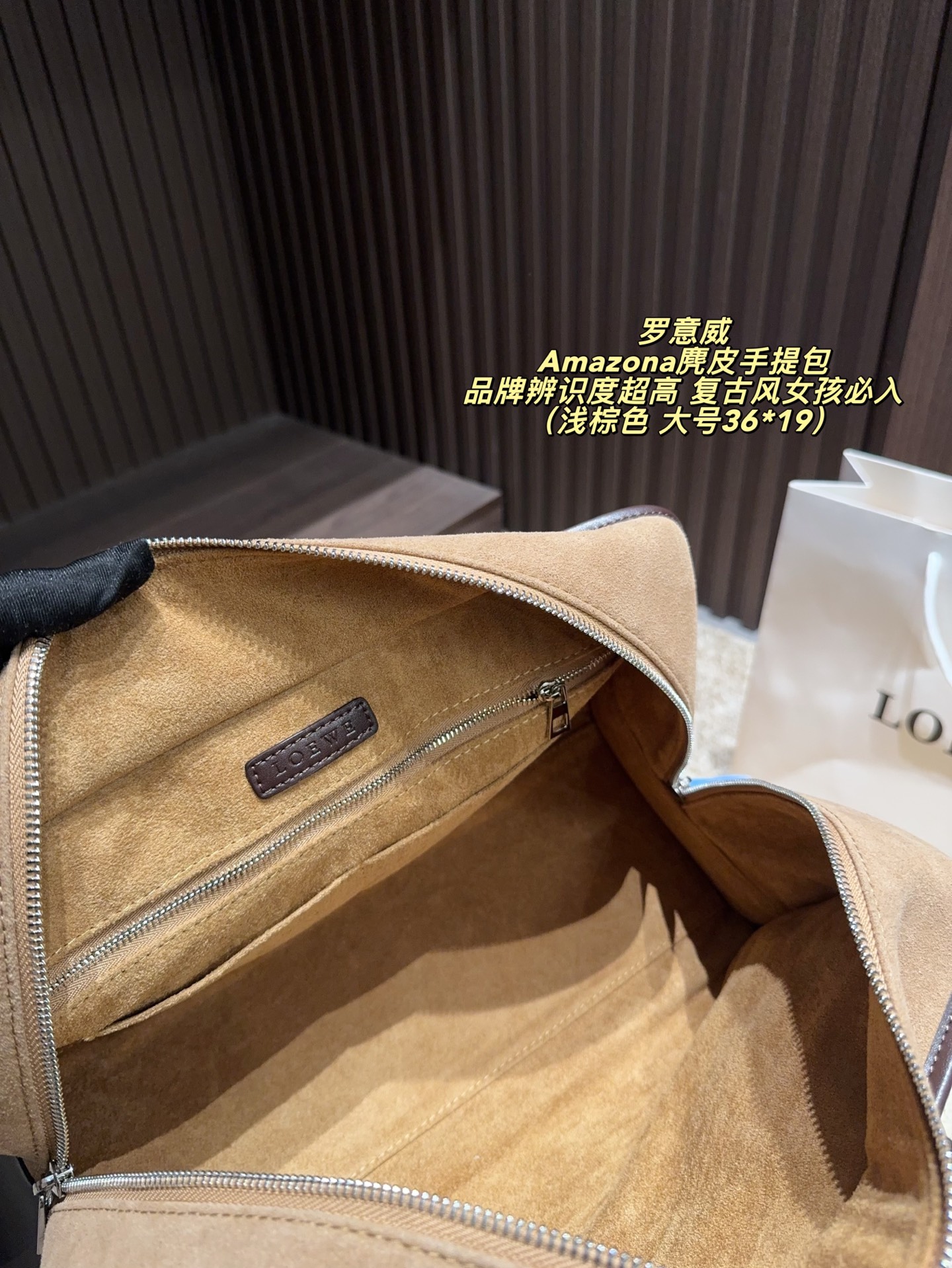 大号P215配折叠盒⚠️尺寸36*19 小号P210配折叠盒⚠️尺寸28*15 LOEWE 罗意威 Amazona麂皮手提包 正面Anagram压花，品牌辨识度超高！配可拆卸肩带，手提斜挎都OK，通勤休闲都能驾驭。金属锁扣设计，安全又精致~中古市场超受欢迎，复古风女孩必入！