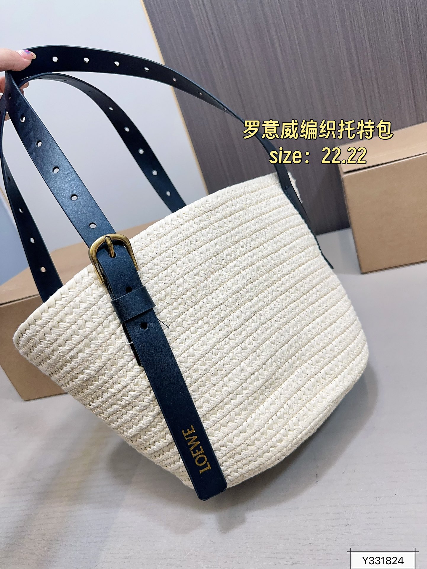 💰140 罗意威编织托特包 限定款hobo也太好看了 质感很高级 容量超级大也很耐用 日常出街背它回头率百分百 尺寸：22 22