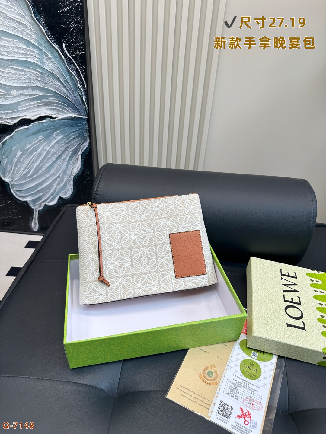 💰105 配礼盒 LOEWE罗意威新款帆布手拿包晚宴包 满logo帆布手包，加宽底座空间超大，满足日常所需～简单大方，手感超好！！ 尺寸27.19