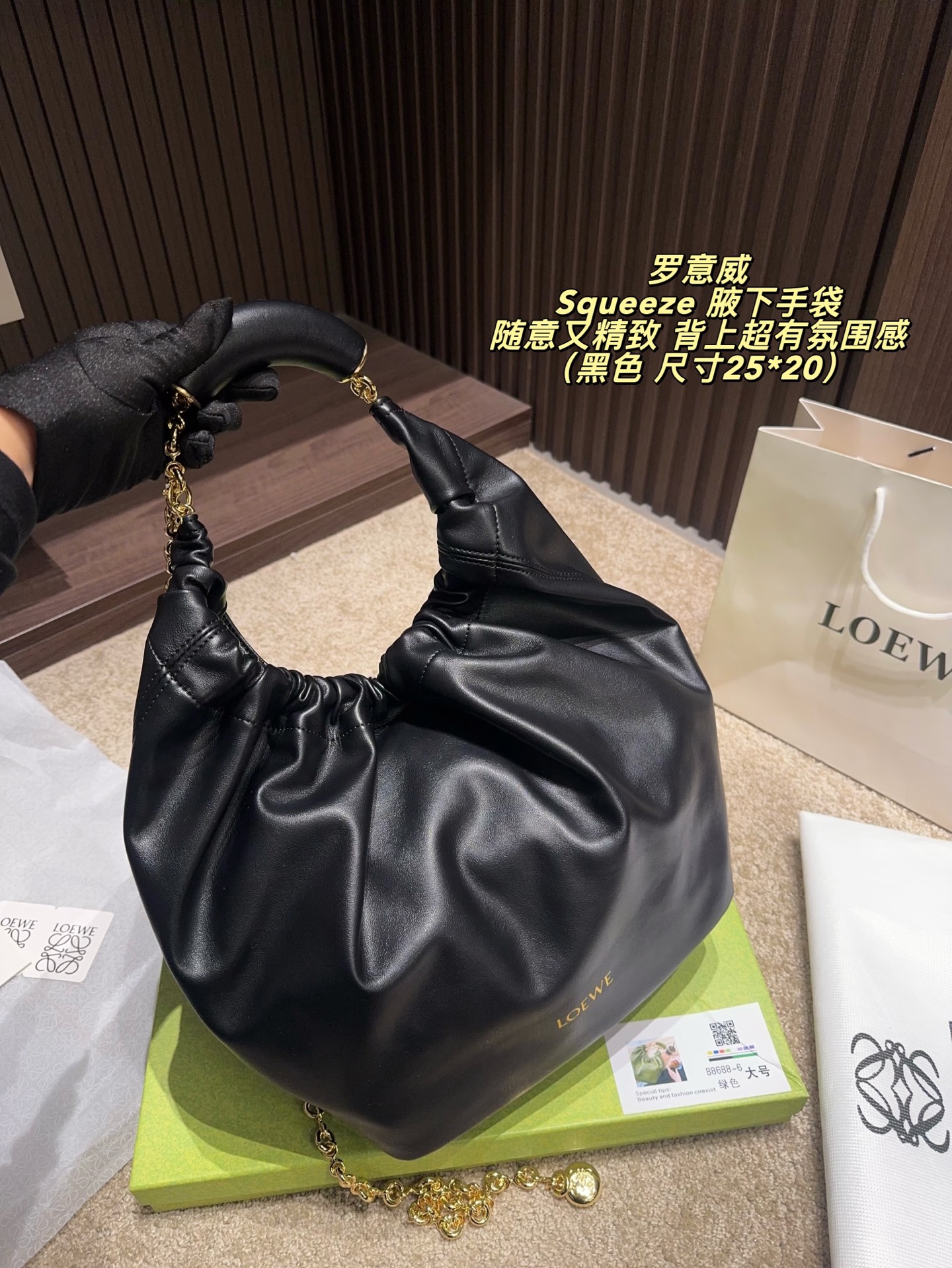 p210配盒⚠️尺寸25*20 LOEWE 罗意威 Squeeze 腋下手袋 这款手袋太美了 get到心巴了💓 罗意威又一新作-Squeeze 随意又精致 罗意威垃圾袋👍 这款手袋是顶流羊皮 甜甜圈链接可以调节成腋下 还有一根长的链条可以斜挎 真的太美了
