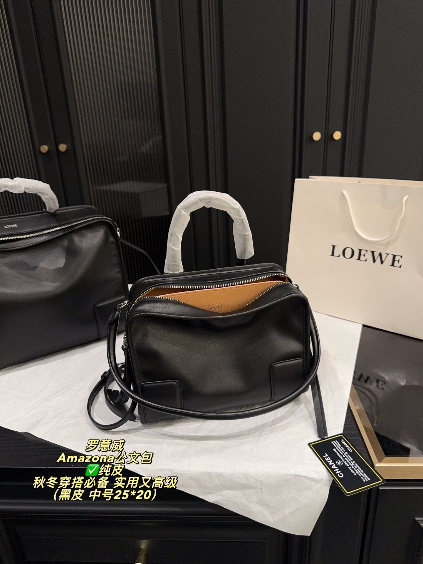 ✅纯皮大号P260无盒⚠️尺寸35*26 中号P240无盒⚠️尺寸25*20 小号P225无盒⚠️尺寸22*12 罗意威 Loewe Amazona公文包 2026春夏系列新品，采用优质牛皮，手感柔软又耐用。枕头包造型，线条流畅，简约大气，内部空问超大，通勤日常都很实用。手提＋可调节肩带，手提、单肩、斜挎随心切换，焦糖棕色超百搭，秋冬穿搭必备！延续品牌百年皮革工艺，传统与创新兼具，松弛感时髦风格，实用又高级，真的很推荐！