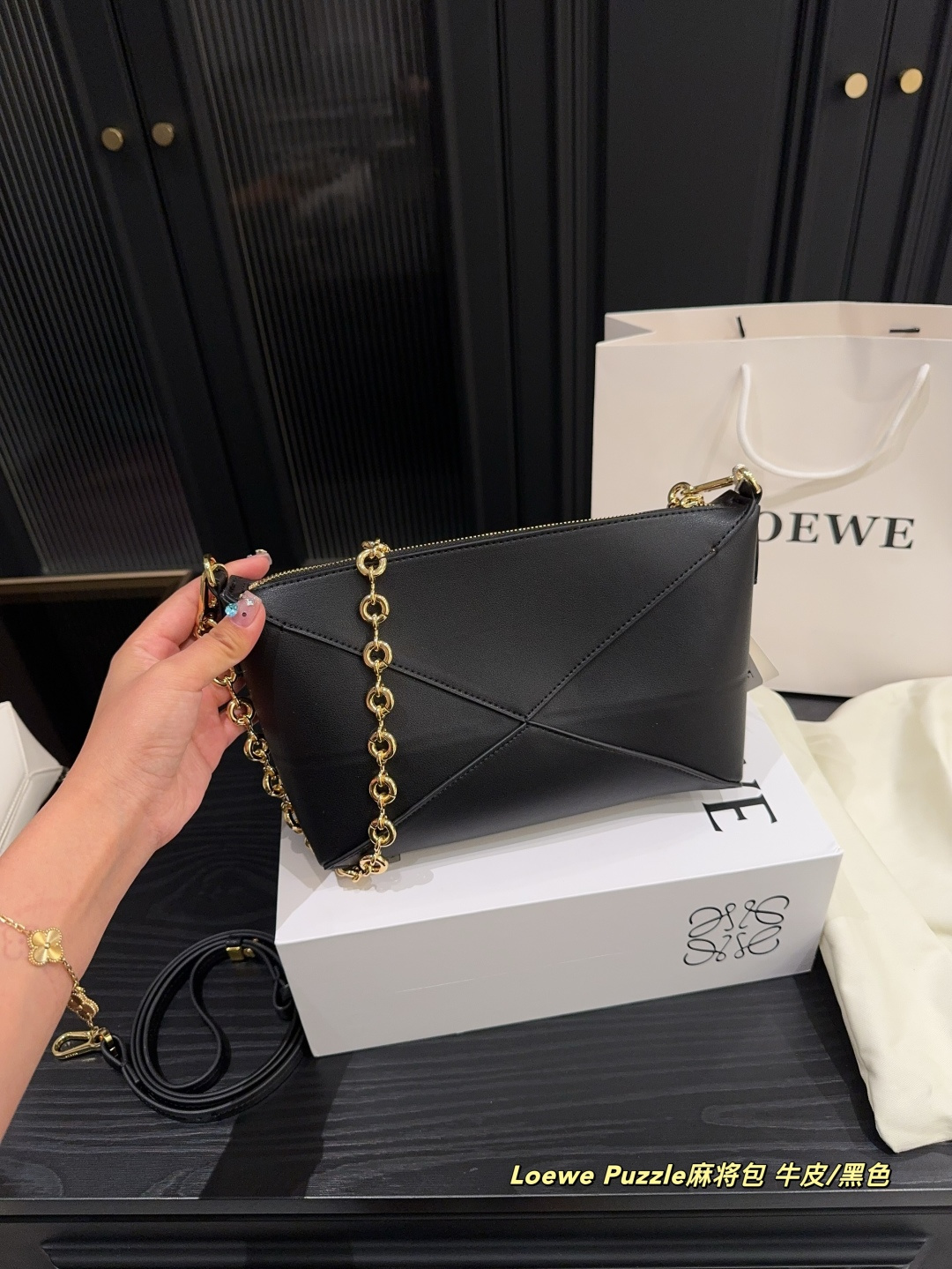 ✅纯皮P195折叠盒⚠️尺寸22.15 罗意威Loewe Puzzle麻将包