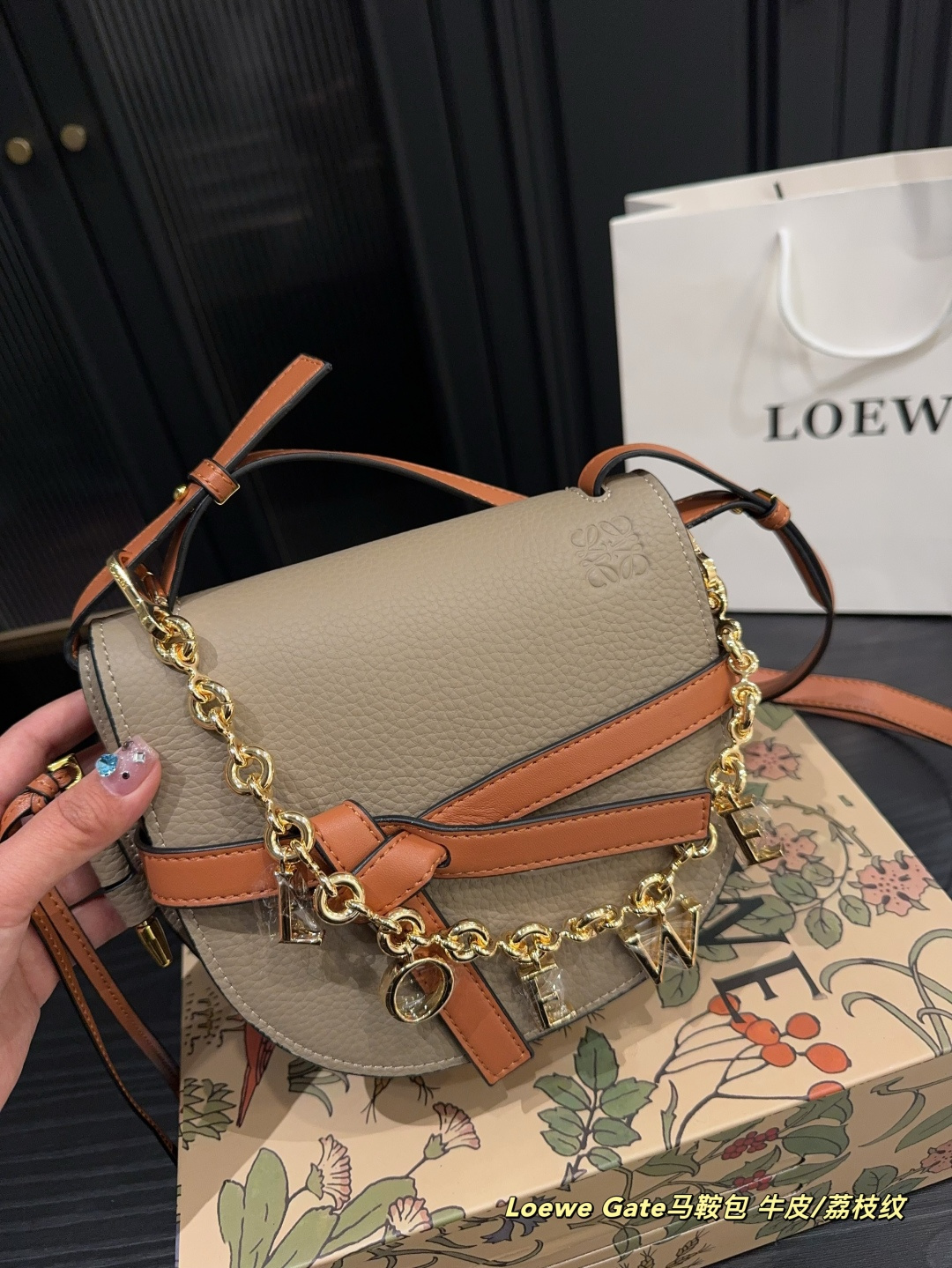 ✅头层牛皮P260折叠盒⚠️尺寸19.17 罗意威Loewe Gate马鞍包（荔枝纹） 配流苏链条挂件
