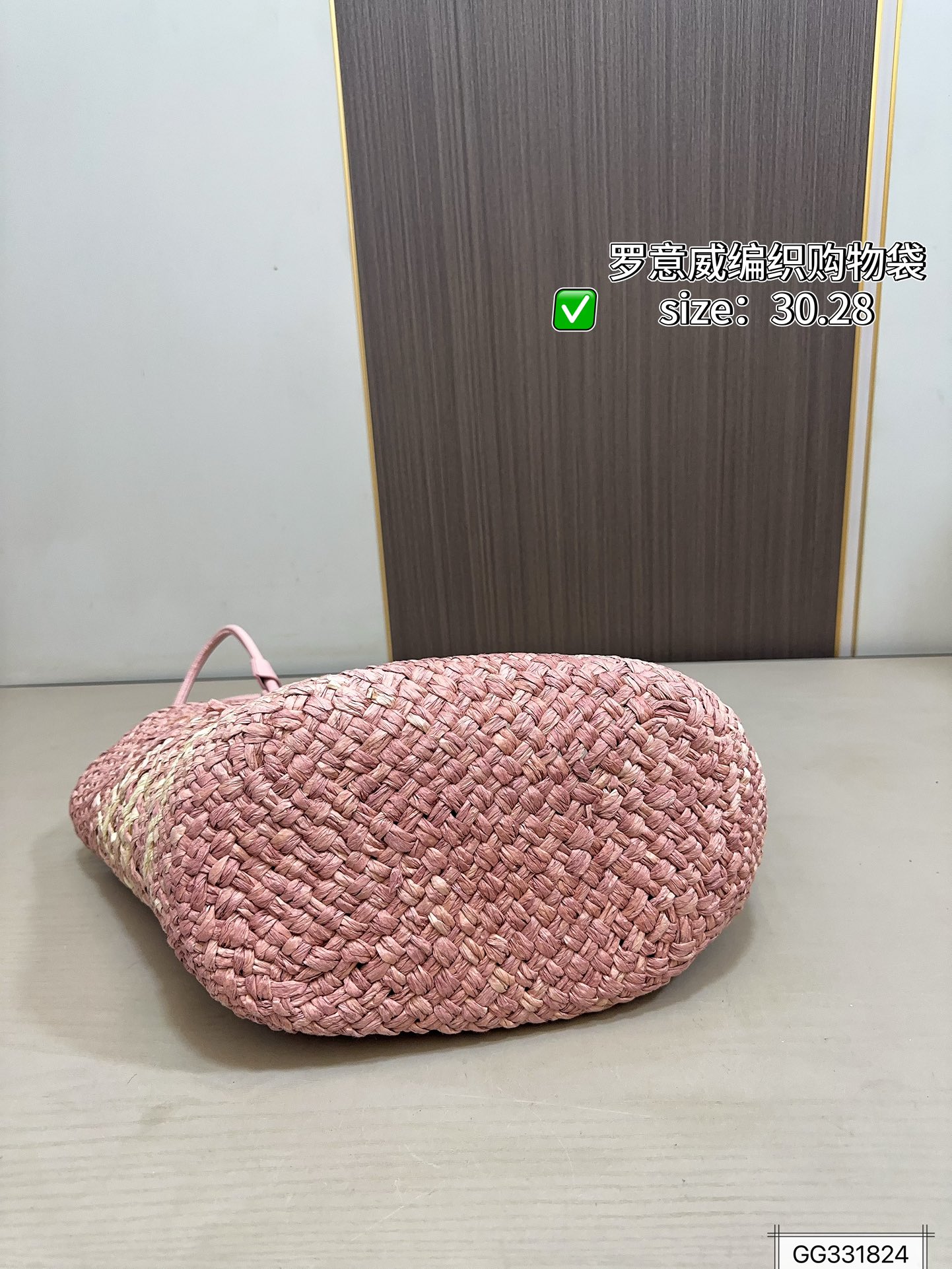 💰140 罗意威编织购物袋 手感和视觉效果是一样的 包型更是完美,随意搭配!尺寸30 28