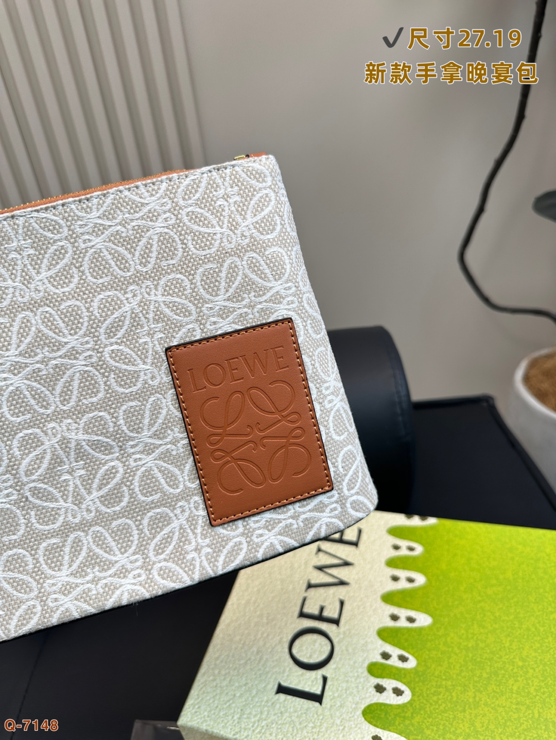💰105 配礼盒 LOEWE罗意威新款帆布手拿包晚宴包 满logo帆布手包，加宽底座空间超大，满足日常所需～简单大方，手感超好！！ 尺寸27.19
