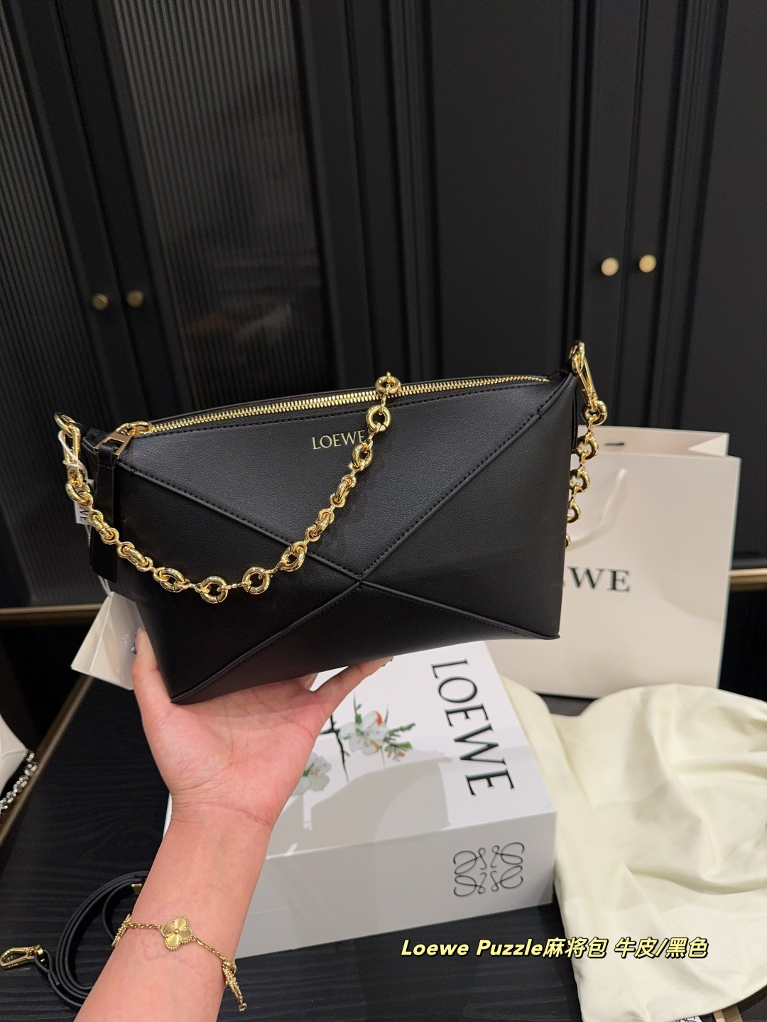 ✅纯皮P195折叠盒⚠️尺寸22.15 罗意威Loewe Puzzle麻将包