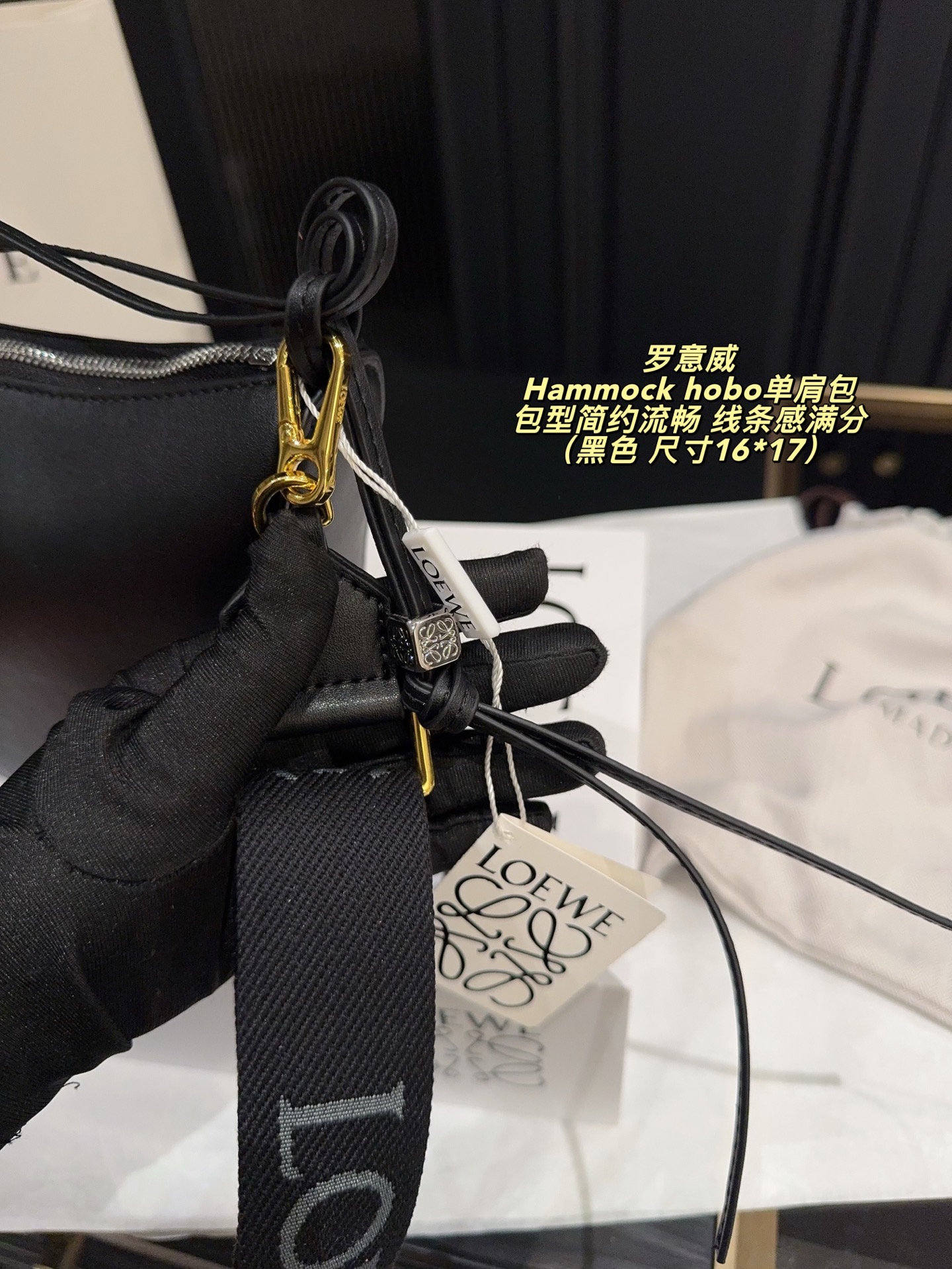 P190配折叠盒⚠️尺寸16*17 罗意威 LOEWE Hammock hobo单肩包 包型简约流畅，线条感满分-。两根可调节肩带，单肩、斜挎、手提都OK，百搭又灵活！容量大，通勤、逛街、旅行都能装下日常所需。春夏穿搭超加分，实用又时髦，是LOEWE经典热门款，简约控必入！