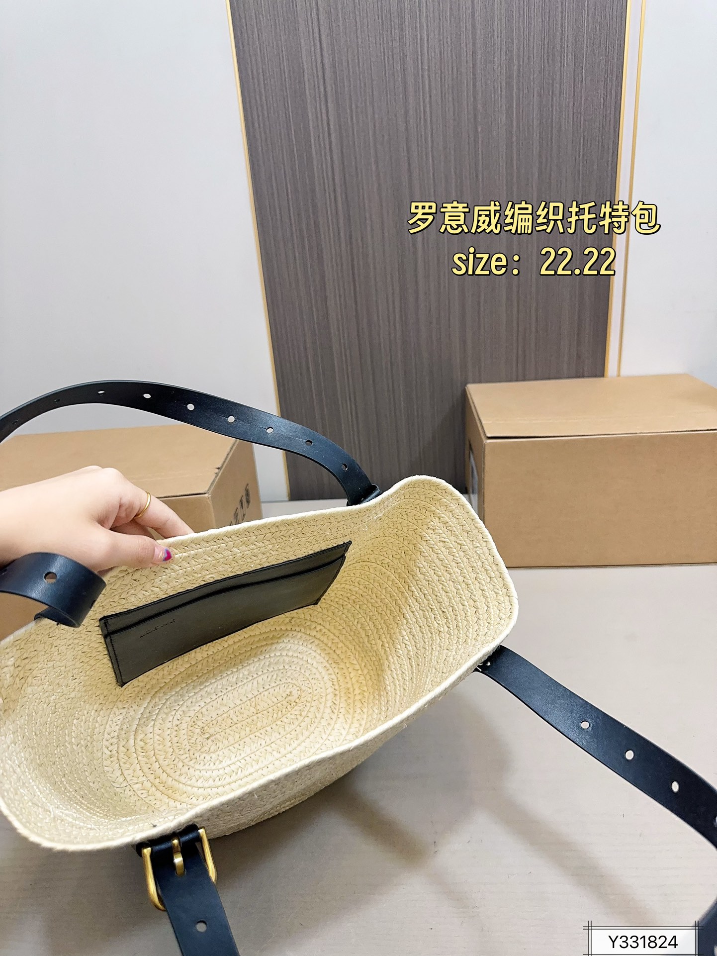 💰140 罗意威编织托特包 限定款hobo也太好看了 质感很高级 容量超级大也很耐用 日常出街背它回头率百分百 尺寸：22 22