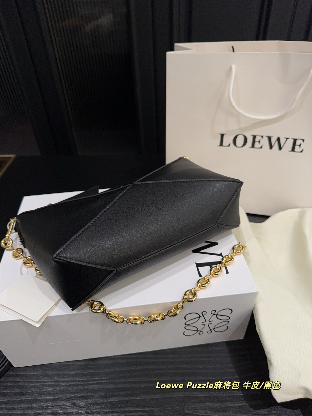 ✅纯皮P195折叠盒⚠️尺寸22.15 罗意威Loewe Puzzle麻将包