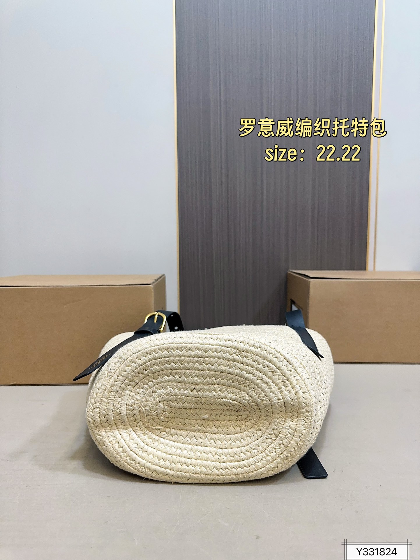 💰140 罗意威编织托特包 限定款hobo也太好看了 质感很高级 容量超级大也很耐用 日常出街背它回头率百分百 尺寸：22 22