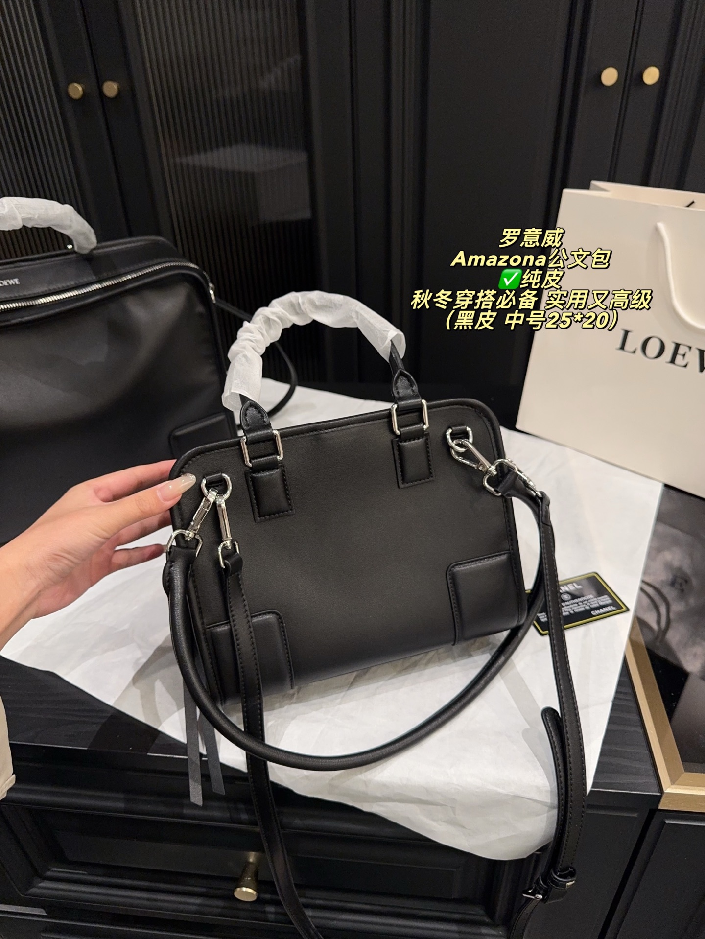 ✅纯皮大号P260无盒⚠️尺寸35*26 中号P240无盒⚠️尺寸25*20 小号P225无盒⚠️尺寸22*12 罗意威 Loewe Amazona公文包 2026春夏系列新品，采用优质牛皮，手感柔软又耐用。枕头包造型，线条流畅，简约大气，内部空问超大，通勤日常都很实用。手提＋可调节肩带，手提、单肩、斜挎随心切换，焦糖棕色超百搭，秋冬穿搭必备！延续品牌百年皮革工艺，传统与创新兼具，松弛感时髦风格，实用又高级，真的很推荐！