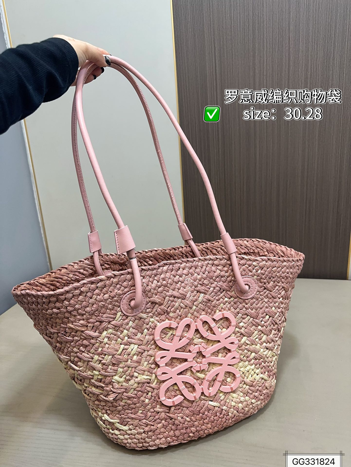 💰140 罗意威编织购物袋 手感和视觉效果是一样的 包型更是完美,随意搭配!尺寸30 28