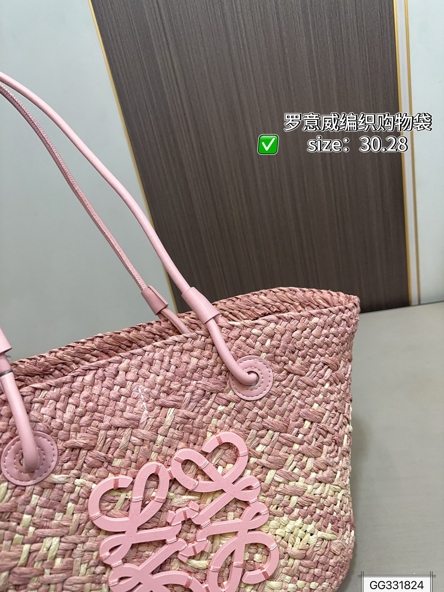 💰140 罗意威编织购物袋 手感和视觉效果是一样的 包型更是完美,随意搭配!尺寸30 28