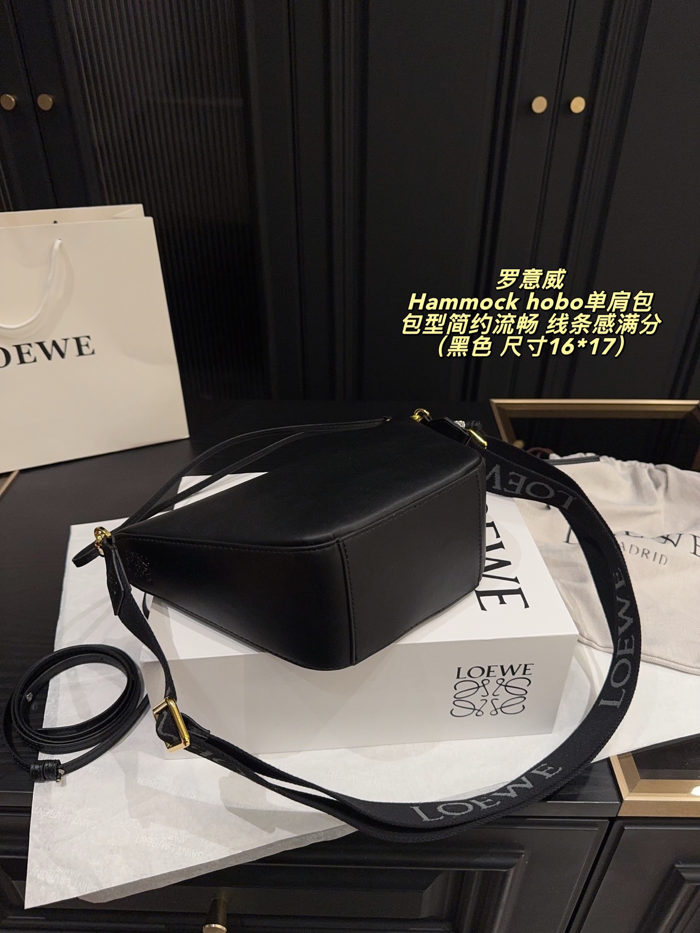 P190配折叠盒⚠️尺寸16*17 罗意威 LOEWE Hammock hobo单肩包 包型简约流畅，线条感满分-。两根可调节肩带，单肩、斜挎、手提都OK，百搭又灵活！容量大，通勤、逛街、旅行都能装下日常所需。春夏穿搭超加分，实用又时髦，是LOEWE经典热门款，简约控必入！