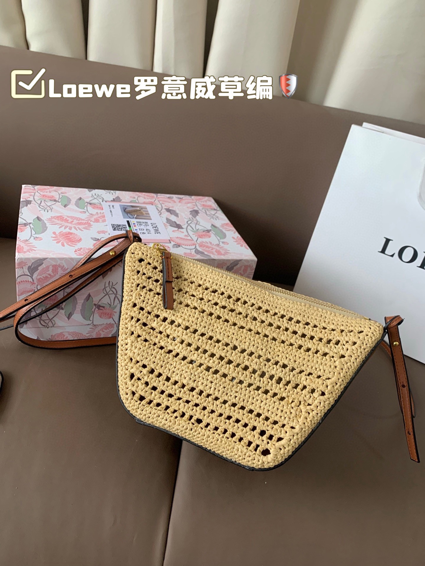 P180 Loewe罗意威草编 好适合夏天 自带一根腋下的肩带和一根斜挎长肩带 非常滴实用 尺寸18&times;16折叠盒