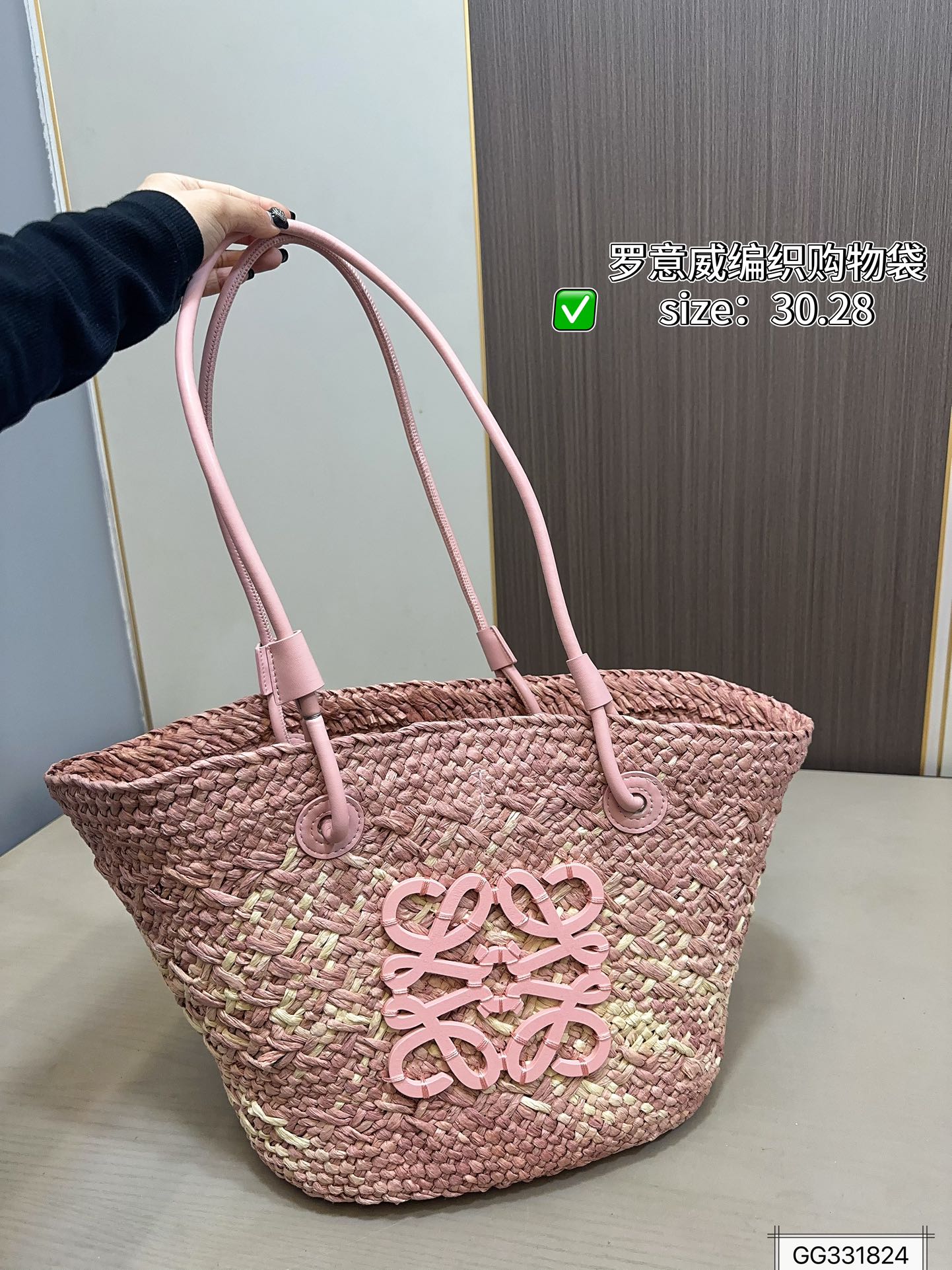 💰140 罗意威编织购物袋 手感和视觉效果是一样的 包型更是完美,随意搭配!尺寸30 28