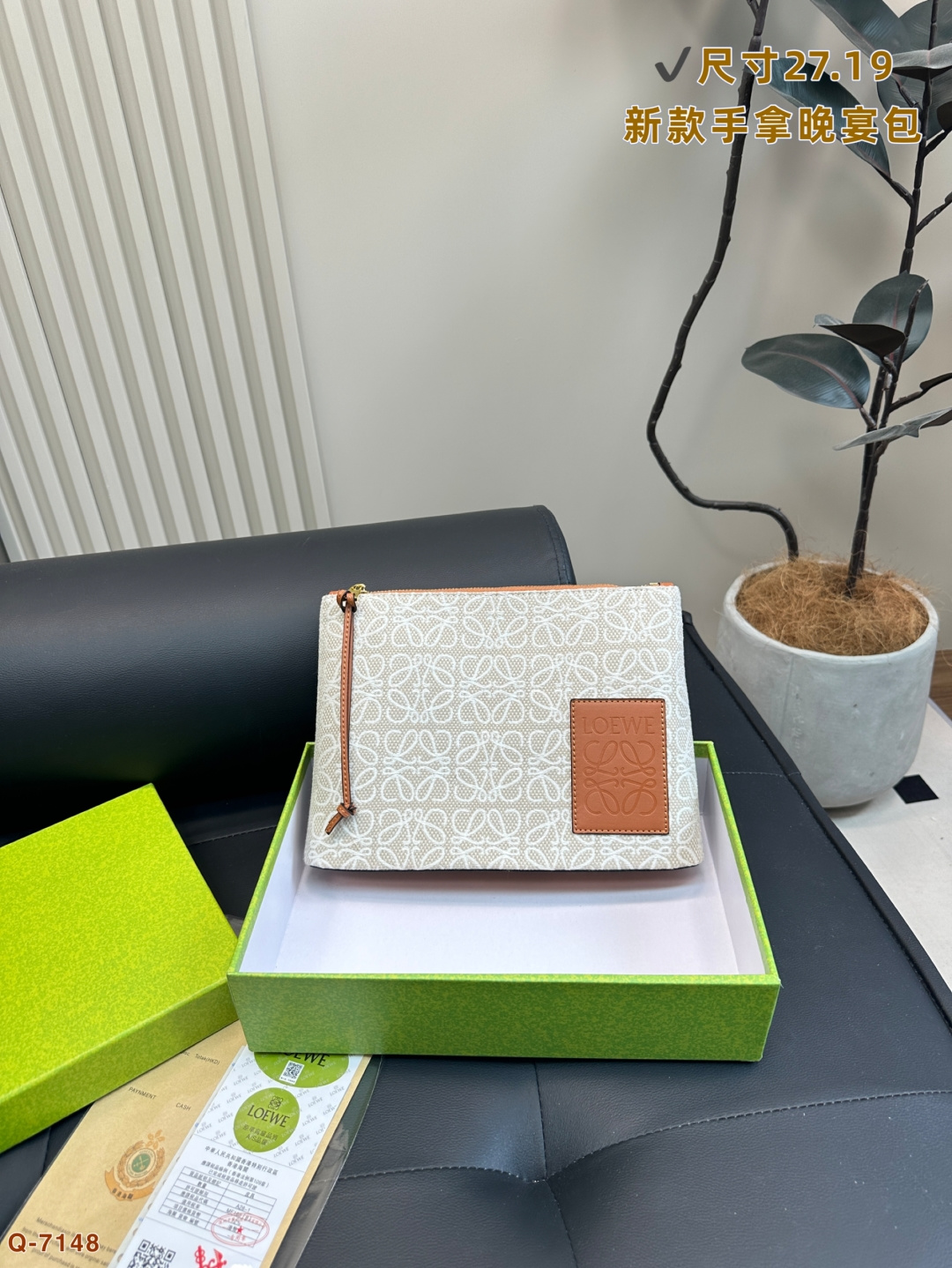 💰105 配礼盒 LOEWE罗意威新款帆布手拿包晚宴包 满logo帆布手包，加宽底座空间超大，满足日常所需～简单大方，手感超好！！ 尺寸27.19