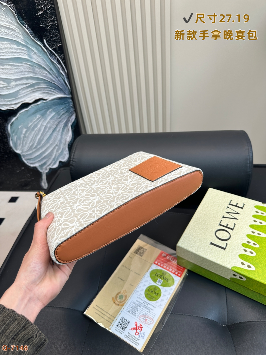 💰105 配礼盒 LOEWE罗意威新款帆布手拿包晚宴包 满logo帆布手包，加宽底座空间超大，满足日常所需～简单大方，手感超好！！ 尺寸27.19