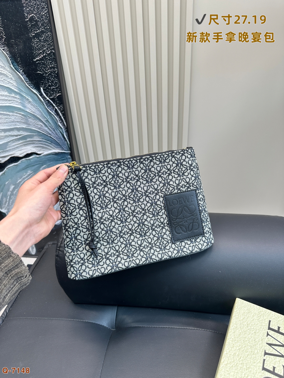 💰105 配礼盒 LOEWE罗意威新款帆布手拿包晚宴包 满logo帆布手包，加宽底座空间超大，满足日常所需～简单大方，手感超好！！ 尺寸27.19