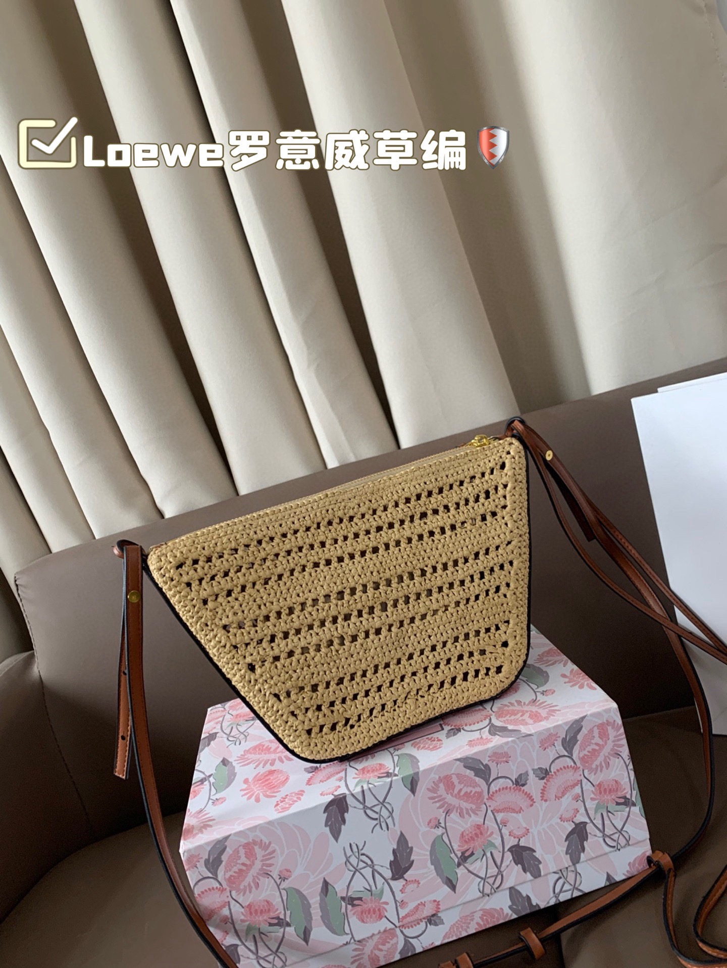 P180 Loewe罗意威草编 好适合夏天 自带一根腋下的肩带和一根斜挎长肩带 非常滴实用 尺寸18&times;16折叠盒