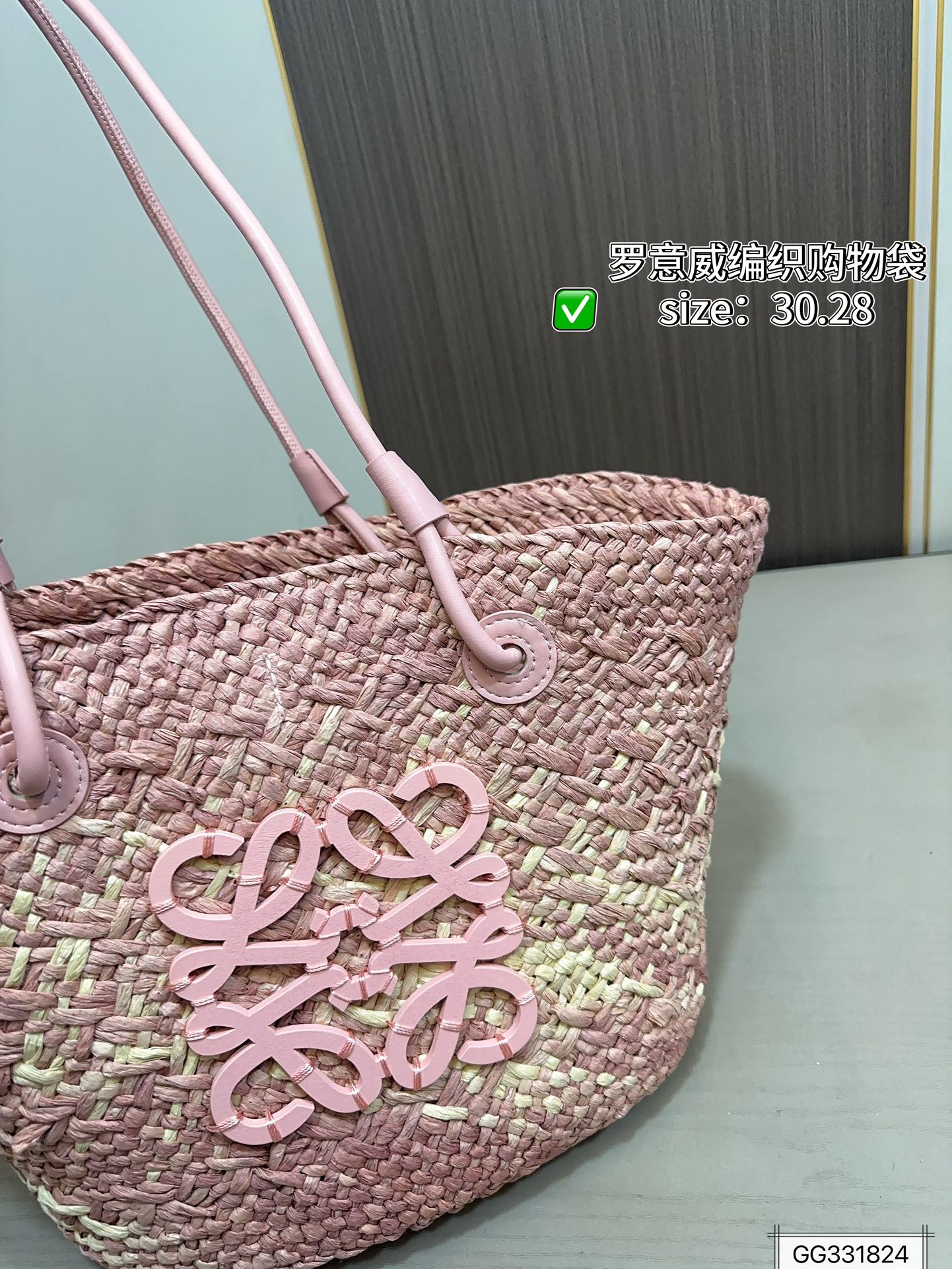 💰140 罗意威编织购物袋 手感和视觉效果是一样的 包型更是完美,随意搭配!尺寸30 28