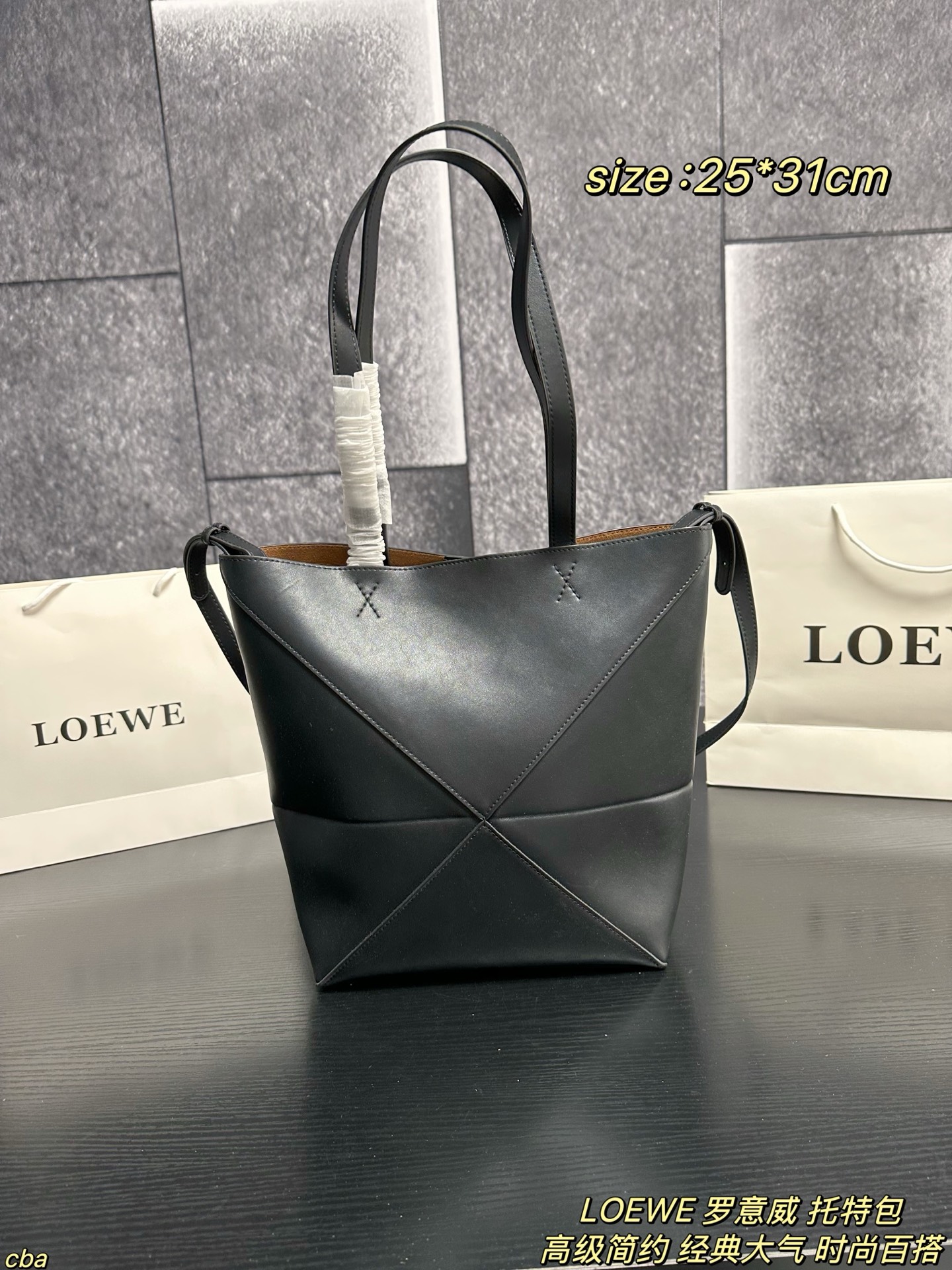 P225配盒 LOEWE 罗意威 托特包 罗意威新款的tote手袋无论是在工艺，质量，功能上还是在新奇，百搭，流行上都是一款非常值得购买的单品，几何剪裁拼接在一起再现标志性puzzle设计。 轻便且完全可折叠，便于携带。是完美的出行伙伴。皮革是一种新的光泽小牛皮 ，因其柔软的质感以及带 来现代感和锐度的光泽而备受青睐。以全新方式演绎低调优雅的LOEWE烫金logo。手柄采用纯粹干净的十字绣细节设计 ，更加耐用。 尺寸：25*31cm