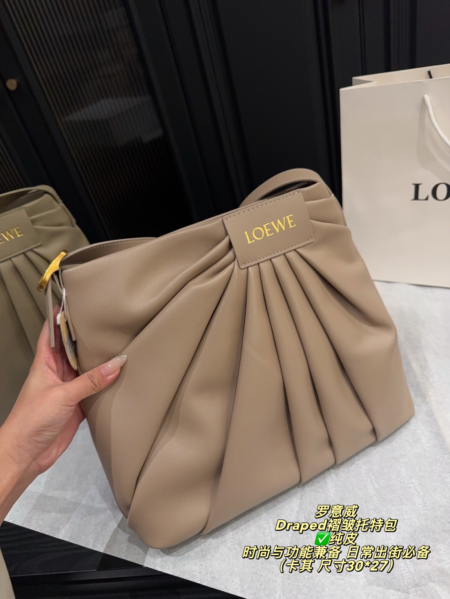 ✅纯皮P295无盒⚠️尺寸30*27 LOEWE 罗意威Draped褶皱托特包 灵感来自品牌标志性垂坠长裤,采用柔软纳帕羊皮革,手感超赞!正面褶皱设计+宽肩带,肩带可调节,单肩或斜挎都OK,通勤休闲都能轻松驾驭。内部有贴袋和人字纹讨里,磁扣开合超方便,iPad轻松装下,实用又时髦!黑色和深酒红色可选,随性慵懒风格,时尚与功能兼备,日常出街必备!