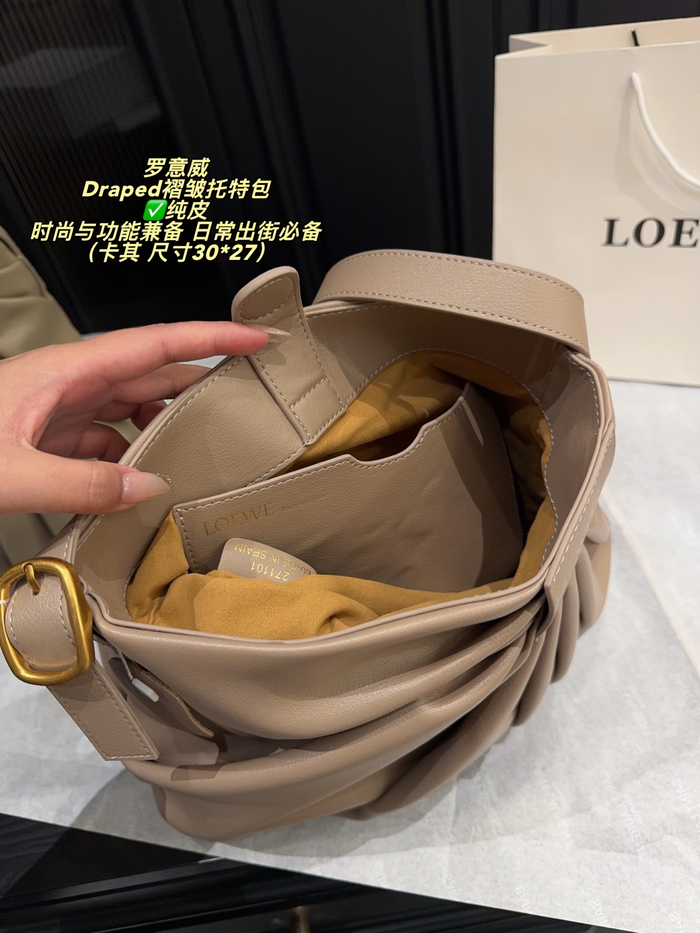 ✅纯皮P295无盒⚠️尺寸30*27 LOEWE 罗意威Draped褶皱托特包 灵感来自品牌标志性垂坠长裤,采用柔软纳帕羊皮革,手感超赞!正面褶皱设计+宽肩带,肩带可调节,单肩或斜挎都OK,通勤休闲都能轻松驾驭。内部有贴袋和人字纹讨里,磁扣开合超方便,iPad轻松装下,实用又时髦!黑色和深酒红色可选,随性慵懒风格,时尚与功能兼备,日常出街必备!