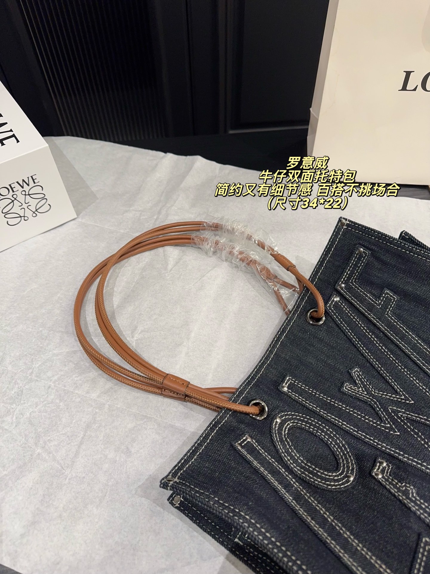 大号P220无盒⚠️尺寸34*22 罗意威 LOEWE 牛仔双面托特包 深色丹宁布＋棕色皮革饰边，简约又有细节感。正面大Logo超有辨识度，双面设计实用又时髦，日常通勤or休闲都能轻松驾驭！中号尺寸，容量刚刚好，肩带可调节，手提斜挎都OK，百搭不挑场合~