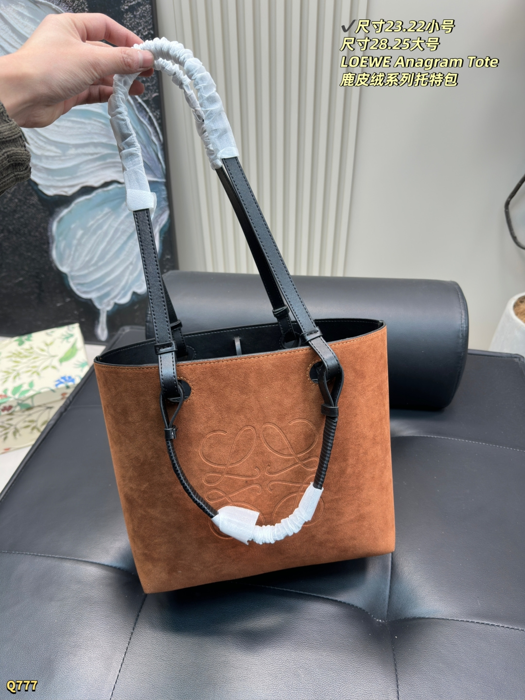 💰160小号尺寸23.22 💰165大号尺寸28.28 罗意威鹿皮绒系列托特 质感满满，这一系列太爱了！罗意威 太好看了气质款的托特包，通勤好物,质感柔滑整体简洁设计搭配既简洁又时尚，上身超好搭配，浓浓的标志性性冷淡风，轻盈又百搭，超多人的心水好物，这一款入手准没错!