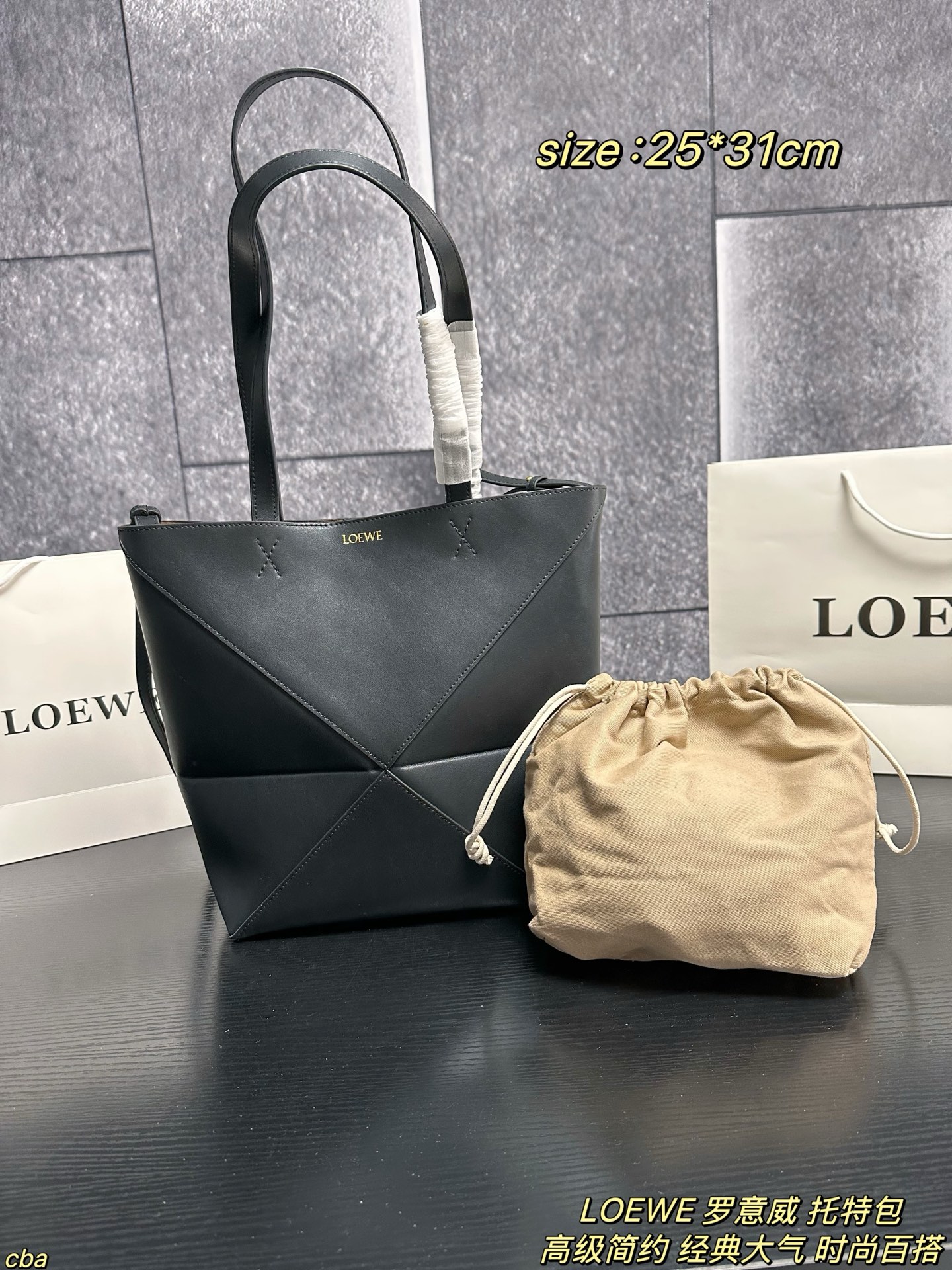 P225配盒 LOEWE 罗意威 托特包 罗意威新款的tote手袋无论是在工艺，质量，功能上还是在新奇，百搭，流行上都是一款非常值得购买的单品，几何剪裁拼接在一起再现标志性puzzle设计。 轻便且完全可折叠，便于携带。是完美的出行伙伴。皮革是一种新的光泽小牛皮 ，因其柔软的质感以及带 来现代感和锐度的光泽而备受青睐。以全新方式演绎低调优雅的LOEWE烫金logo。手柄采用纯粹干净的十字绣细节设计 ，更加耐用。 尺寸：25*31cm