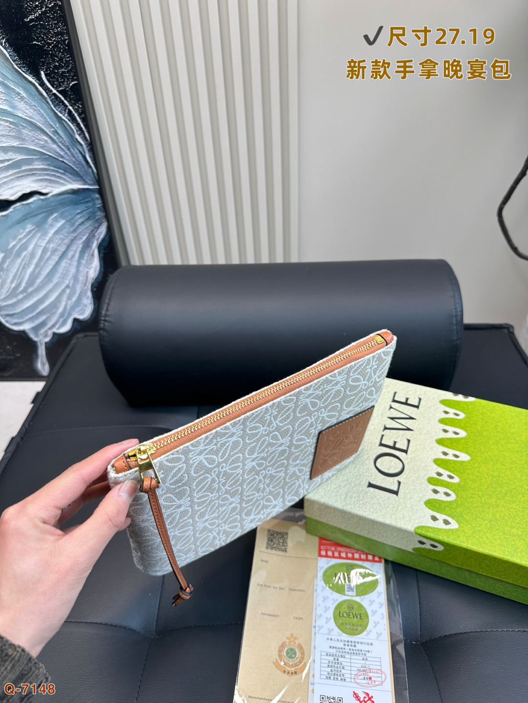 💰105 配礼盒 LOEWE罗意威新款帆布手拿包晚宴包 满logo帆布手包，加宽底座空间超大，满足日常所需～简单大方，手感超好！！ 尺寸27.19