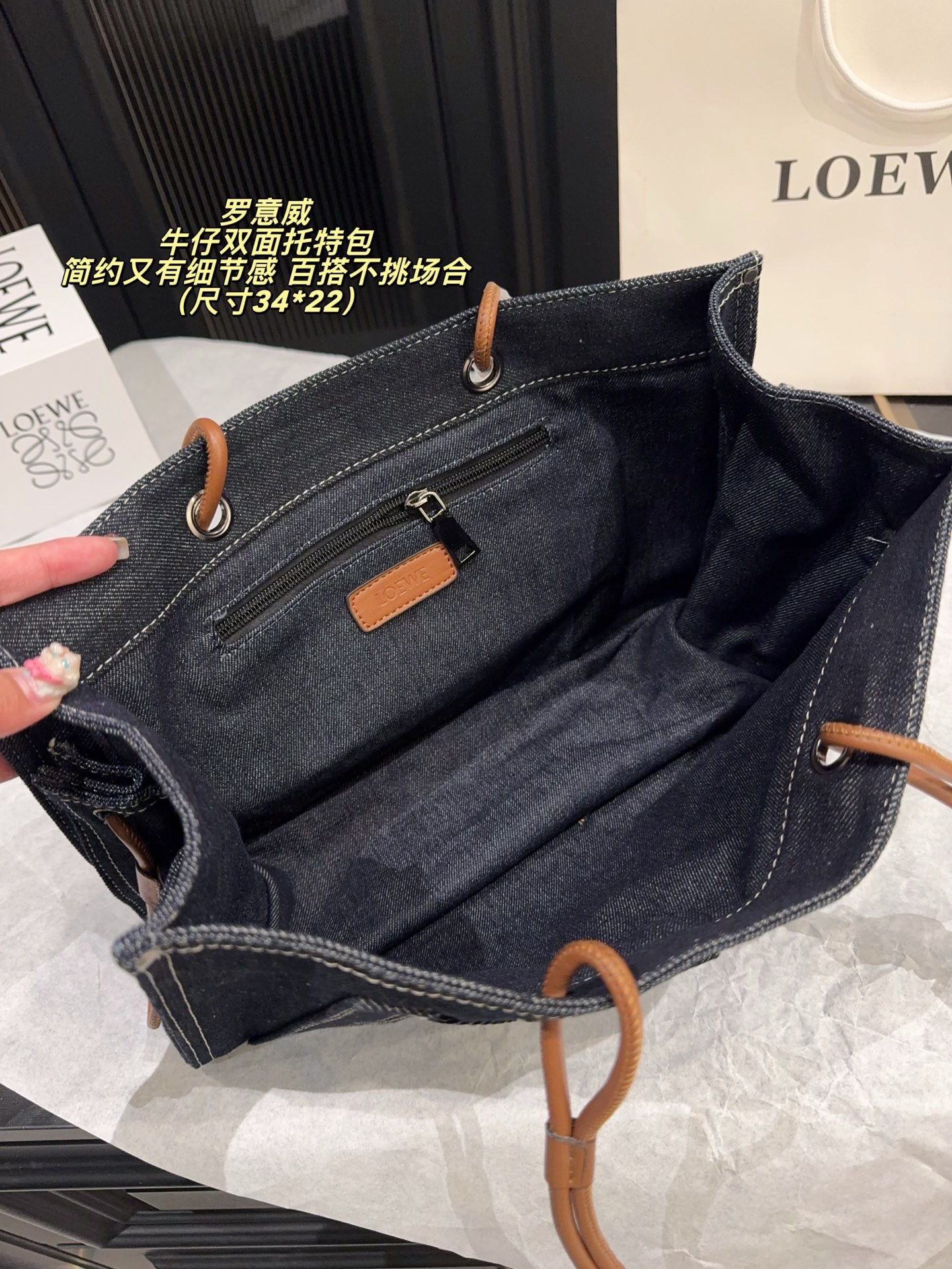 大号P220无盒⚠️尺寸34*22 罗意威 LOEWE 牛仔双面托特包 深色丹宁布＋棕色皮革饰边，简约又有细节感。正面大Logo超有辨识度，双面设计实用又时髦，日常通勤or休闲都能轻松驾驭！中号尺寸，容量刚刚好，肩带可调节，手提斜挎都OK，百搭不挑场合~