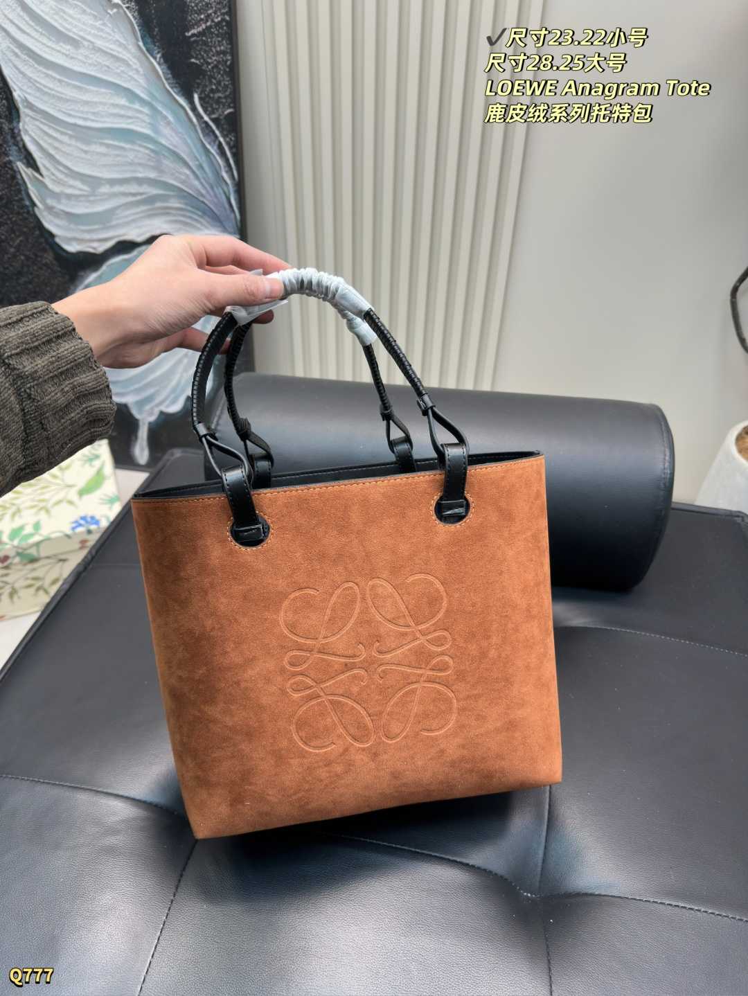 💰160小号尺寸23.22 💰165大号尺寸28.28 罗意威鹿皮绒系列托特 质感满满，这一系列太爱了！罗意威 太好看了气质款的托特包，通勤好物,质感柔滑整体简洁设计搭配既简洁又时尚，上身超好搭配，浓浓的标志性性冷淡风，轻盈又百搭，超多人的心水好物，这一款入手准没错!
