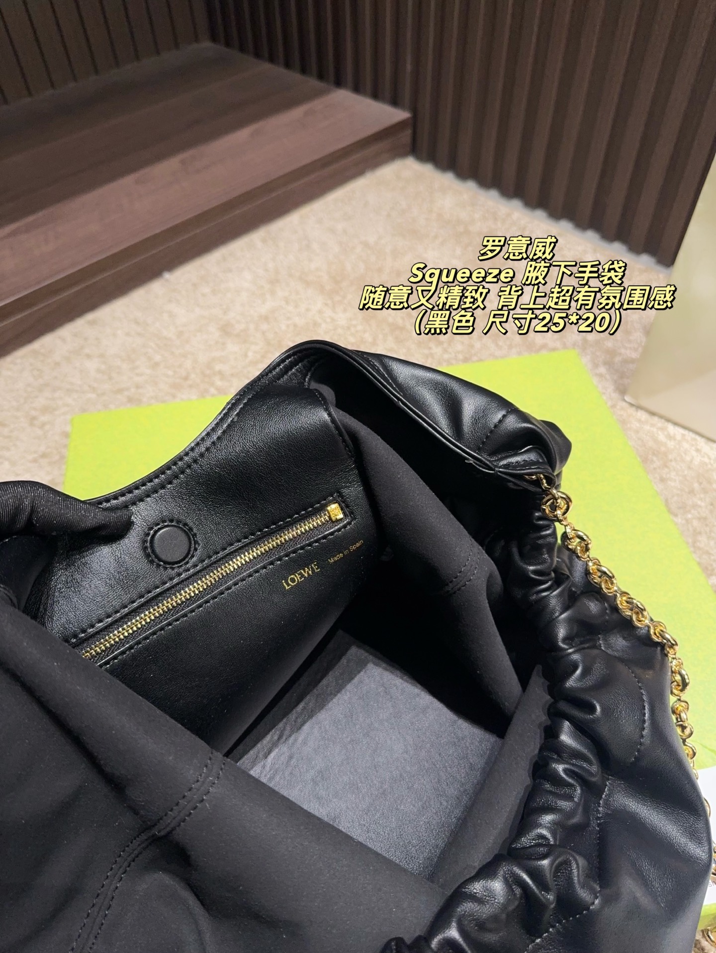 p210配盒⚠️尺寸25*20 LOEWE 罗意威 Squeeze 腋下手袋 这款手袋太美了 get到心巴了💓 罗意威又一新作-Squeeze 随意又精致 罗意威垃圾袋👍 这款手袋是顶流羊皮 甜甜圈链接可以调节成腋下 还有一根长的链条可以斜挎 真的太美了