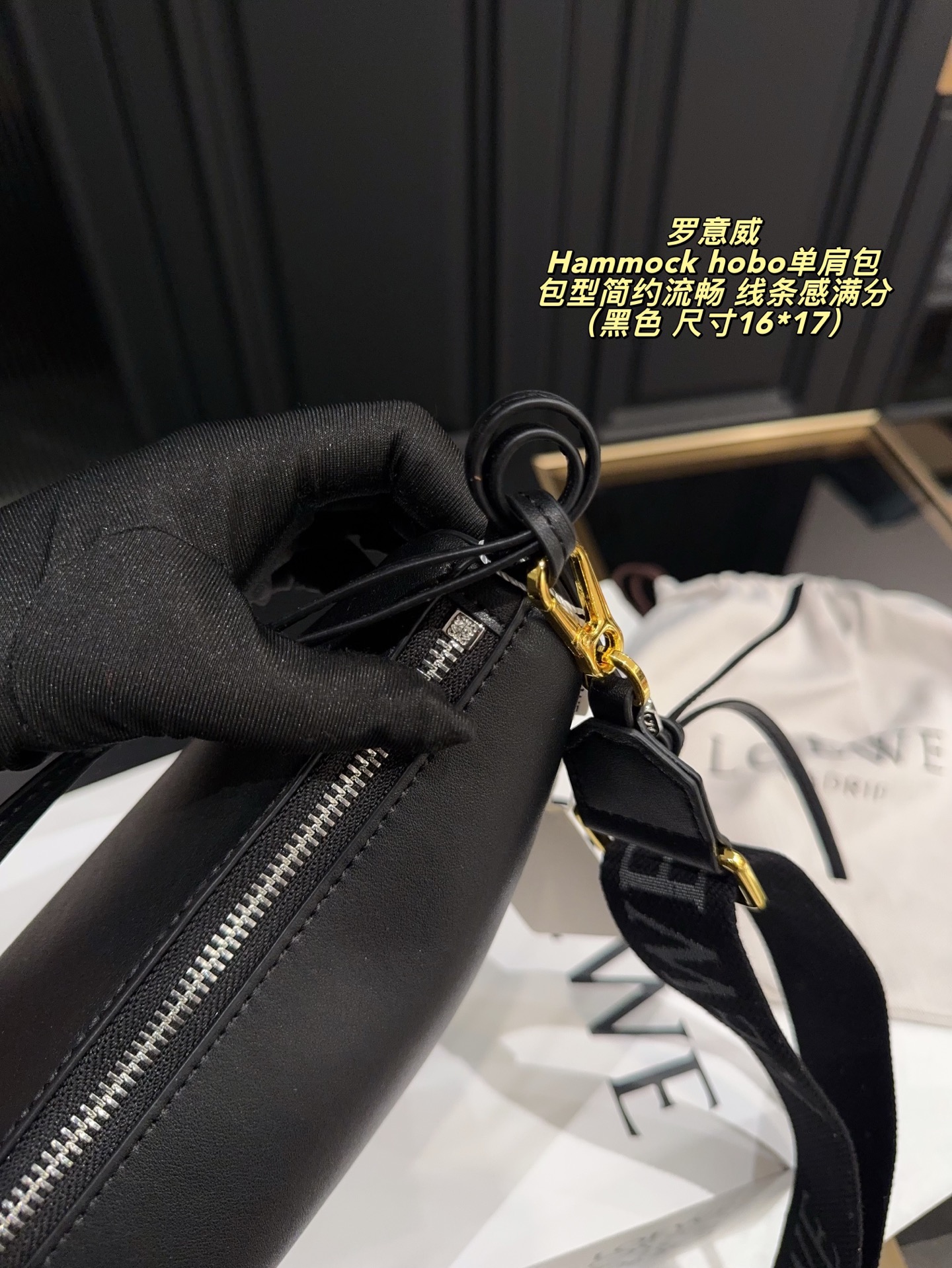 P190配折叠盒⚠️尺寸16*17 罗意威 LOEWE Hammock hobo单肩包 包型简约流畅，线条感满分-。两根可调节肩带，单肩、斜挎、手提都OK，百搭又灵活！容量大，通勤、逛街、旅行都能装下日常所需。春夏穿搭超加分，实用又时髦，是LOEWE经典热门款，简约控必入！