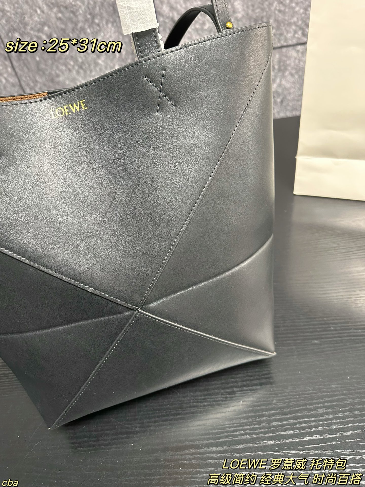 P225配盒 LOEWE 罗意威 托特包 罗意威新款的tote手袋无论是在工艺，质量，功能上还是在新奇，百搭，流行上都是一款非常值得购买的单品，几何剪裁拼接在一起再现标志性puzzle设计。 轻便且完全可折叠，便于携带。是完美的出行伙伴。皮革是一种新的光泽小牛皮 ，因其柔软的质感以及带 来现代感和锐度的光泽而备受青睐。以全新方式演绎低调优雅的LOEWE烫金logo。手柄采用纯粹干净的十字绣细节设计 ，更加耐用。 尺寸：25*31cm