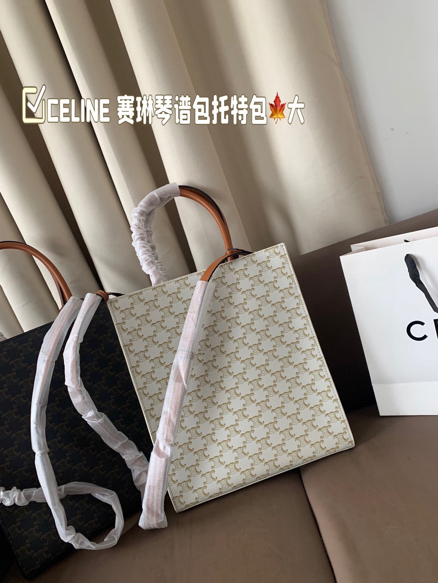 P130 大号(配盒) size:28&times;33 CELINE 赛琳老花琴谱包托特包💕 外形设计百看不厌，性价比超高✅ 摸起来质感超好，斜挎手拎都可爱！ 性价比很高✅，背上就是可爱精❣️