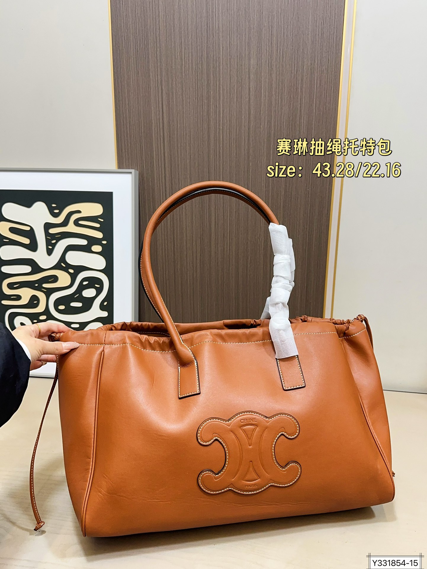 大号💰170 小号💰155 赛琳CELINE CABAS抽绳托特包CELINE 新出 手腕可随意弯曲,秋冬搭大衣也妥妥滴!随手拍都很高级~手提着真的太可爱优雅了。 尺寸:43 28/22.16