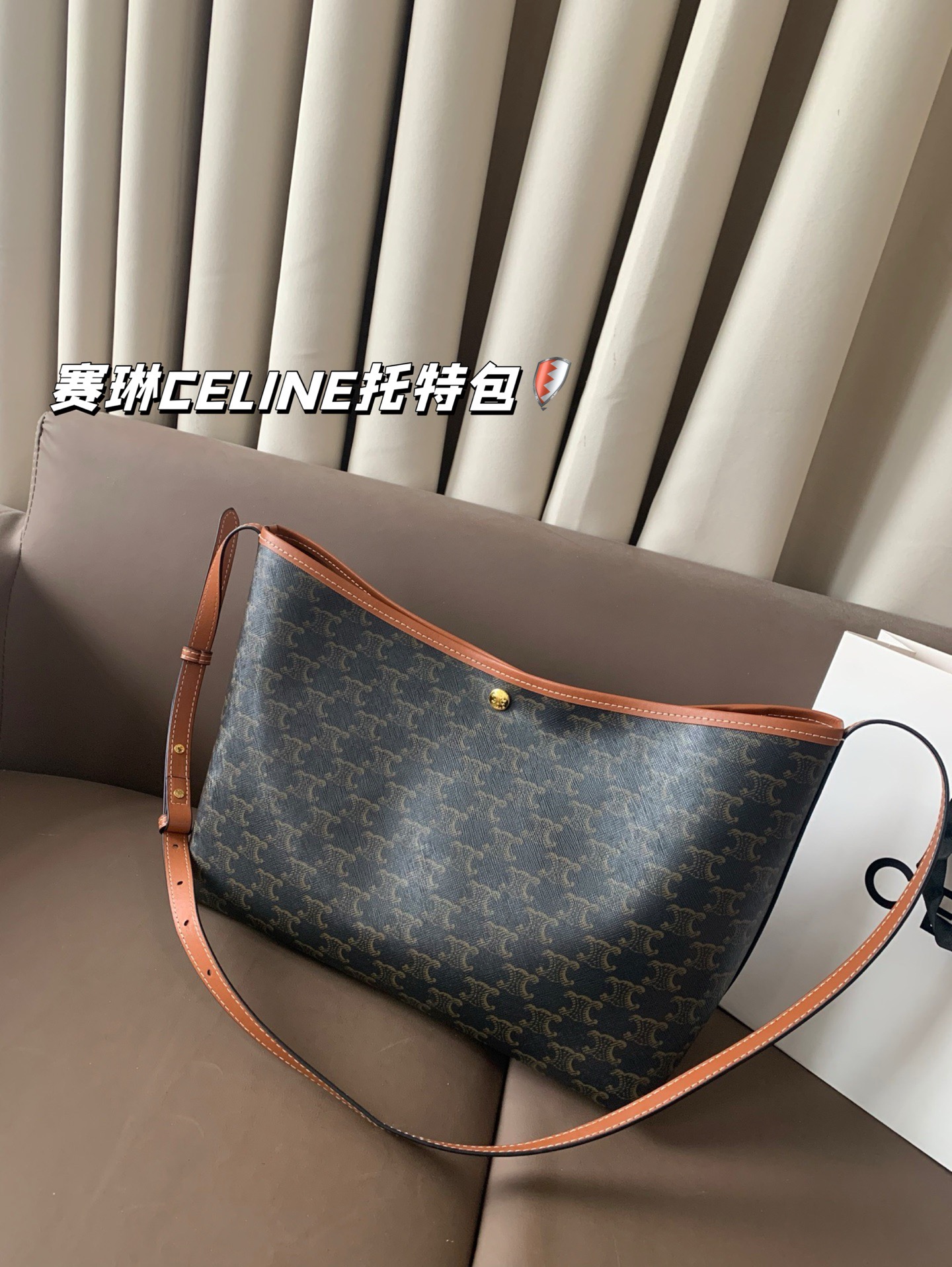 P195 赛琳CELINE｜SOFT SHOPPER托特包 超轻，带一个子母包，容量很大，阔以放电脑，适合搭配秋冬～ 尺寸32*24折叠盒
