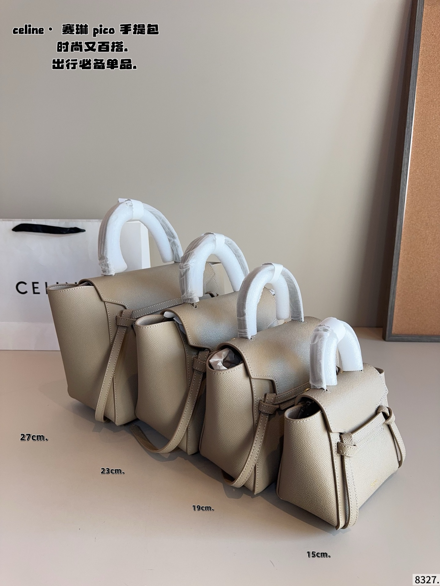 p200p180p170p150配礼盒🎁 赛琳 CELINE 鲶鱼手提包 🧸看腻了 老花的集美们看这里！🧸 赛琳链条包 我太喜欢新款包型啦！很实用 日常通勤休闲风都能搭！尺寸：27*16*22/23*12*19/19*10*16/15*8*13cm