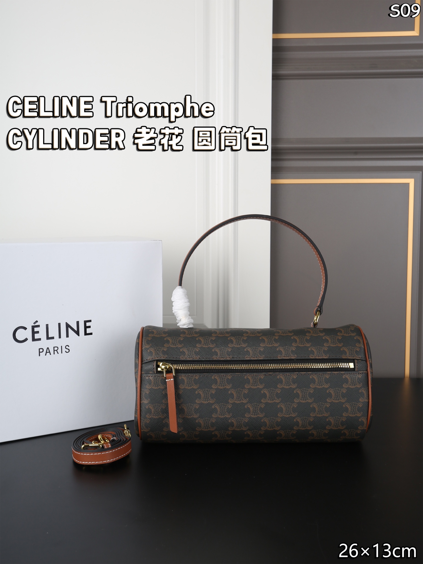 P155 折叠盒 CELINE赛琳 Triomphe CYLINDER 老花 圆筒包 手提包 CELINE老花家族新成员 CYLINDER圆柱体手提包 轻便舒适 经典老花配色 🉑手拎🉑肩背 简直是深得我心 自重特别轻便的同时包型也都别出心裁 像这款长手柄的CYLINDER我都能想象到秋冬了手腕在驼色羊绒大衣上会有多么的精彩绝伦 尺寸：26&times;13