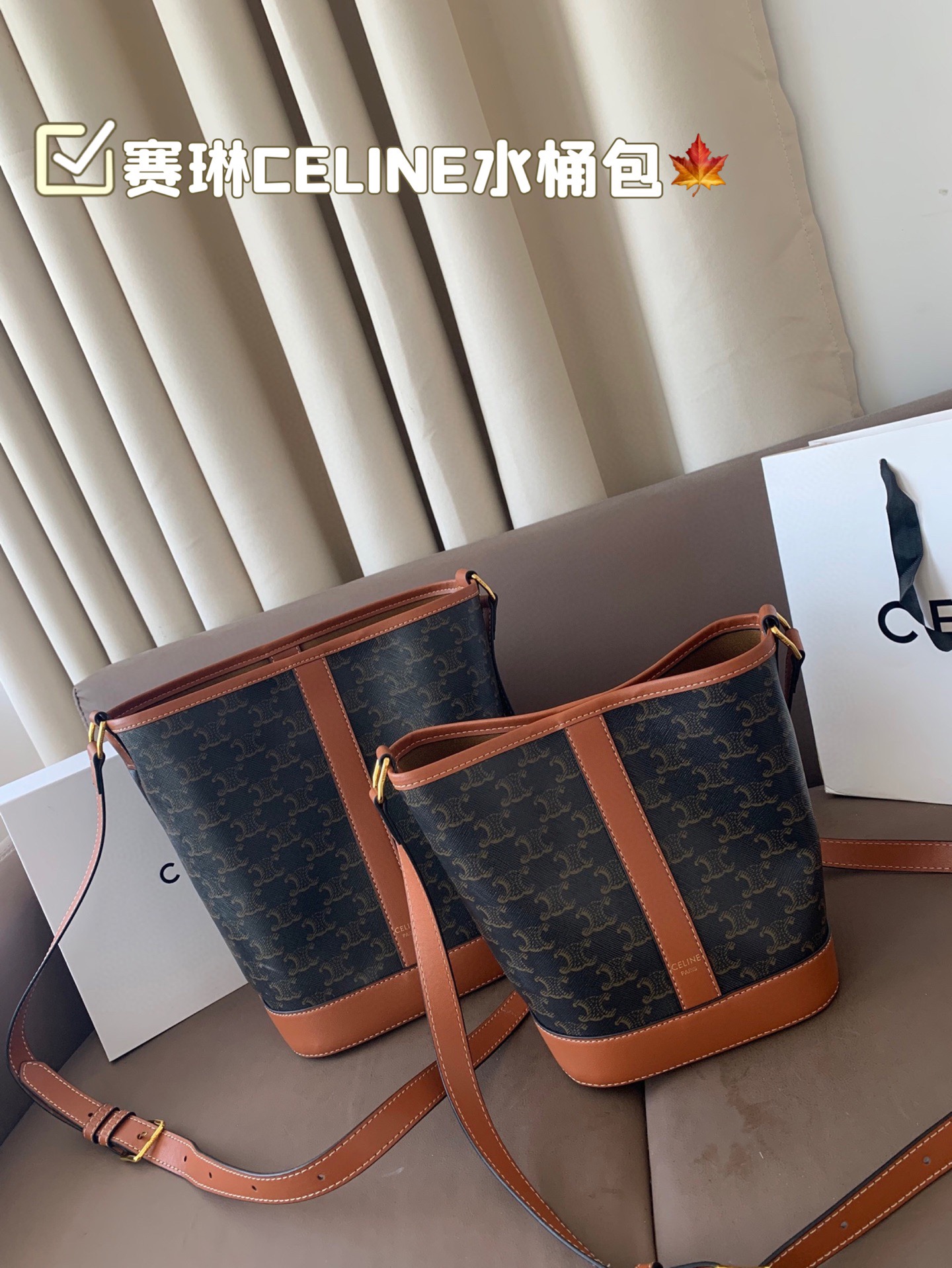 大P130 小P125 赛琳CELINE 水桶包 水桶造型 经典凯旋门 时尚简约 通勤日常皆可的百搭神器 尺寸25&times;27/18&times;22配盒